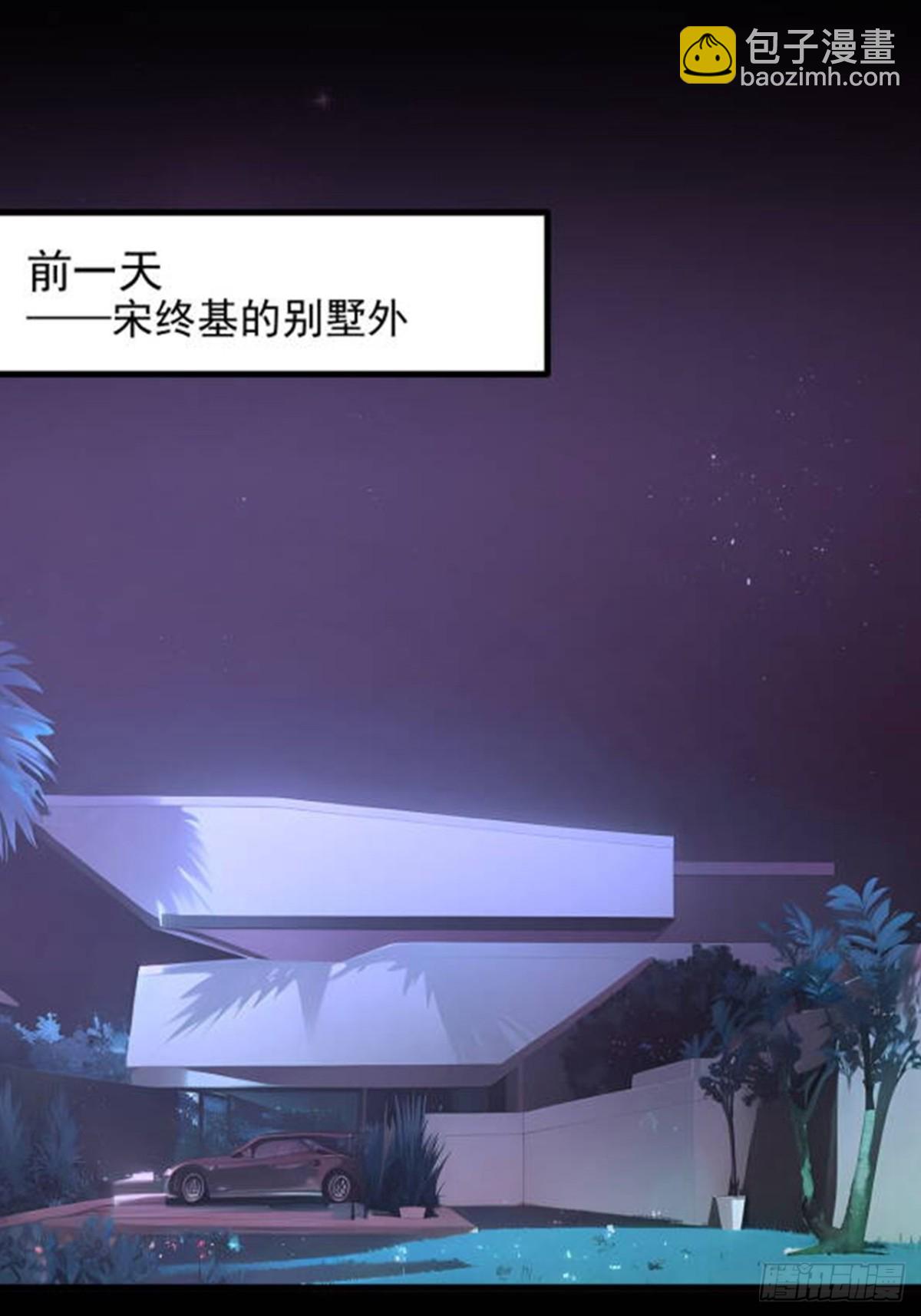 59   黄雀在后-第60话