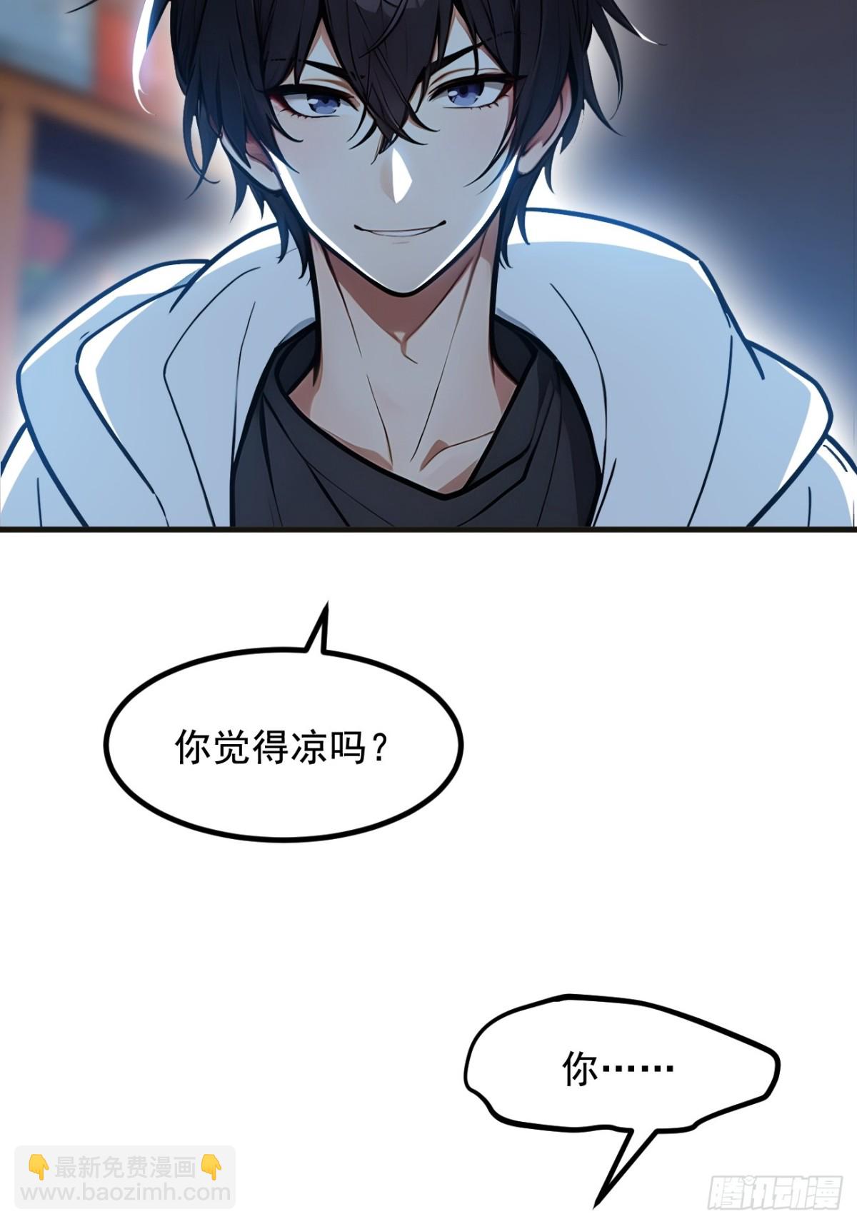 61   双剑流VS双刀流(1/2)-第62话