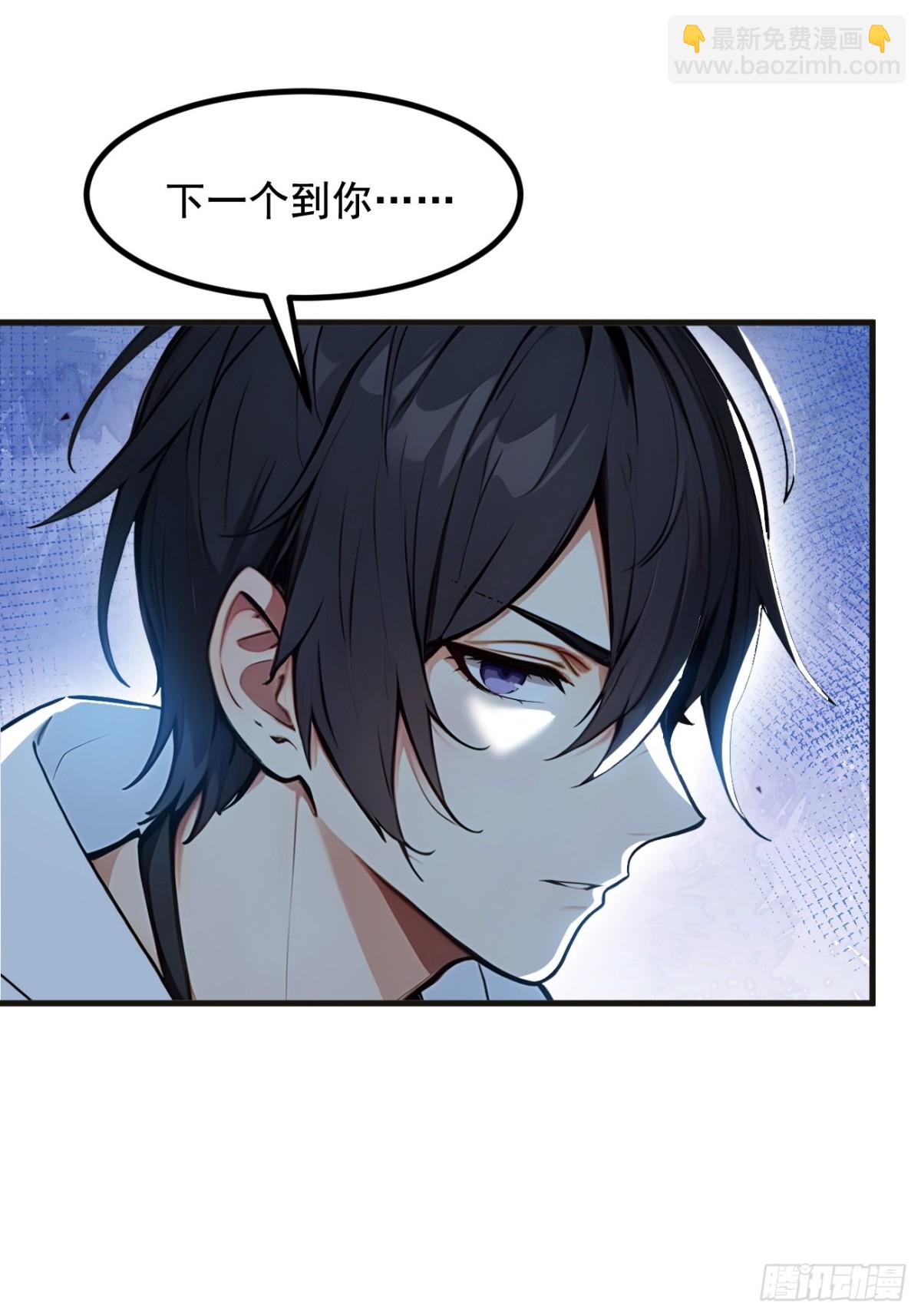 61   双剑流VS双刀流(1/2)-第62话