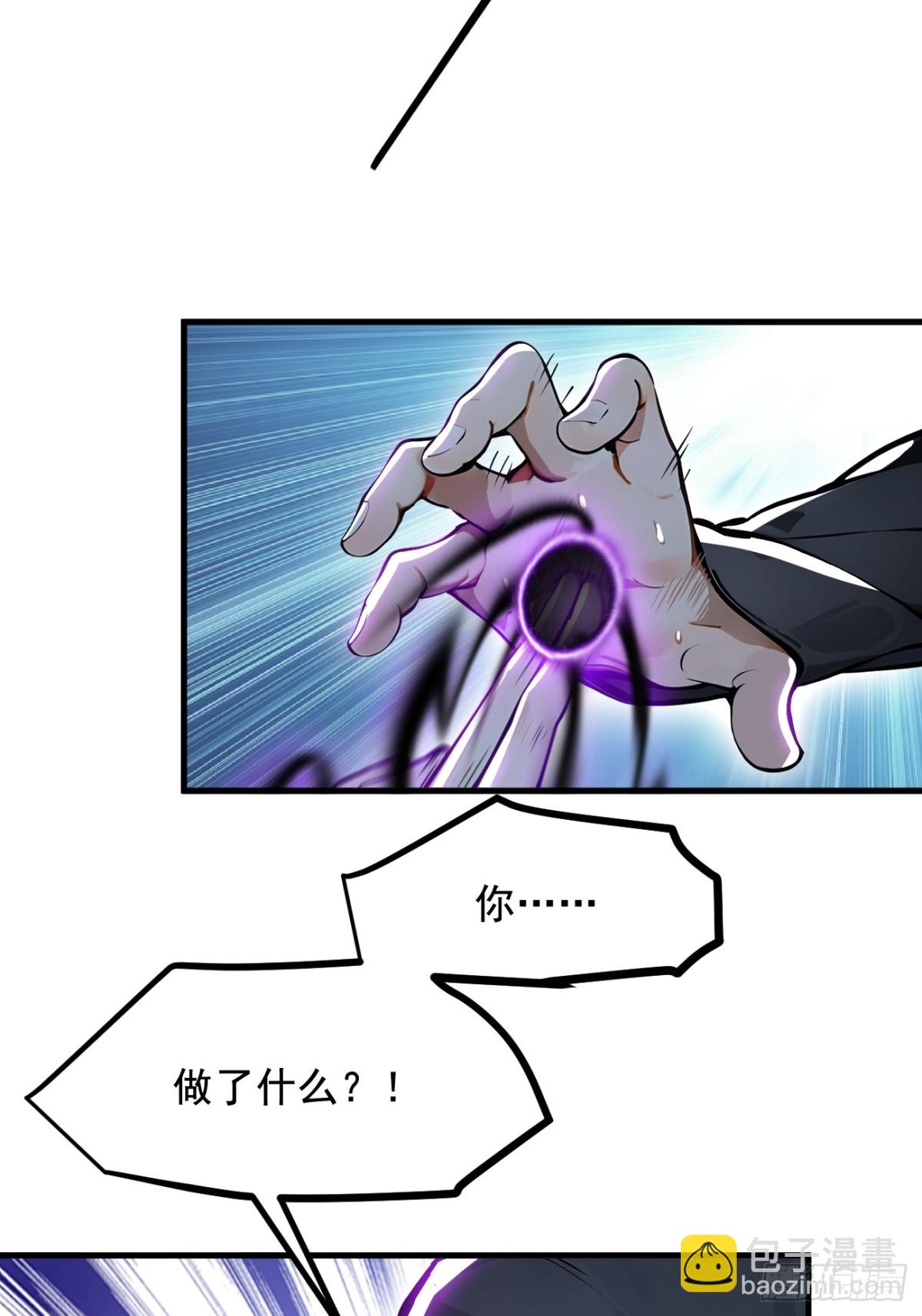 61   双剑流VS双刀流(1/2)-第62话