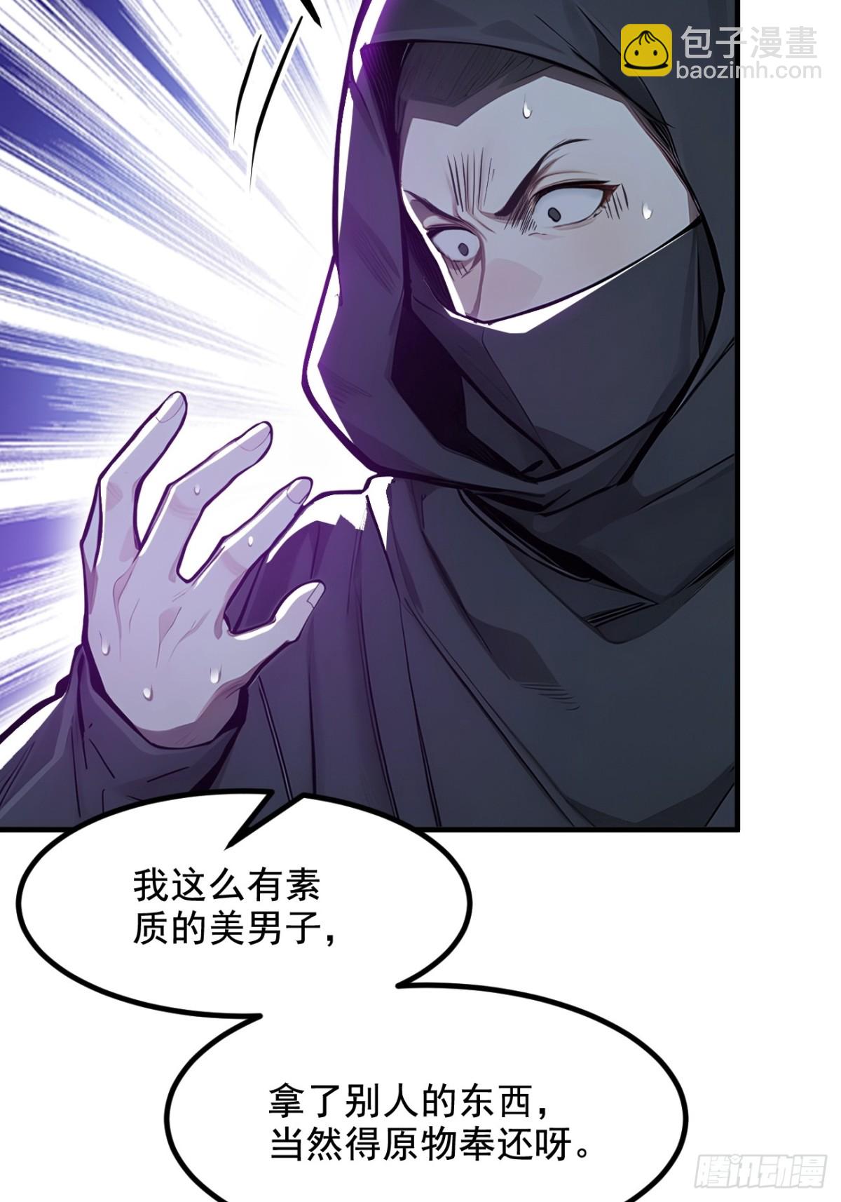 61   双剑流VS双刀流(1/2)-第62话