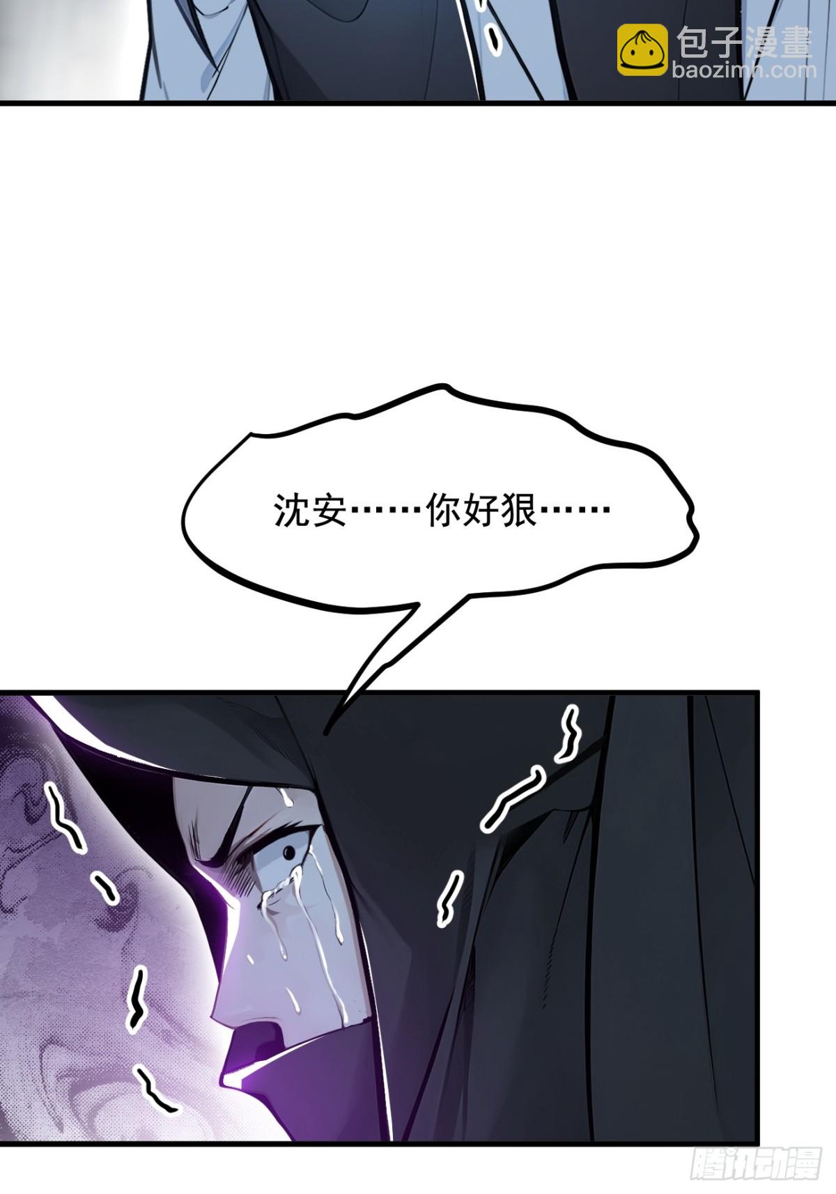 61   双剑流VS双刀流(1/2)-第62话