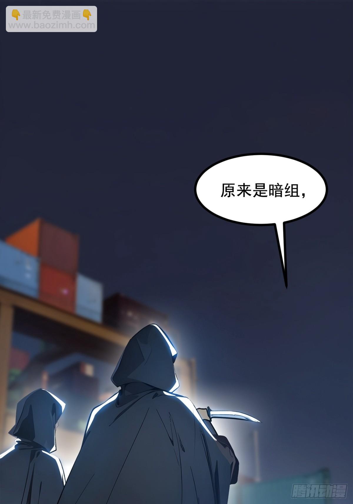 61   双剑流VS双刀流(1/2)-第62话