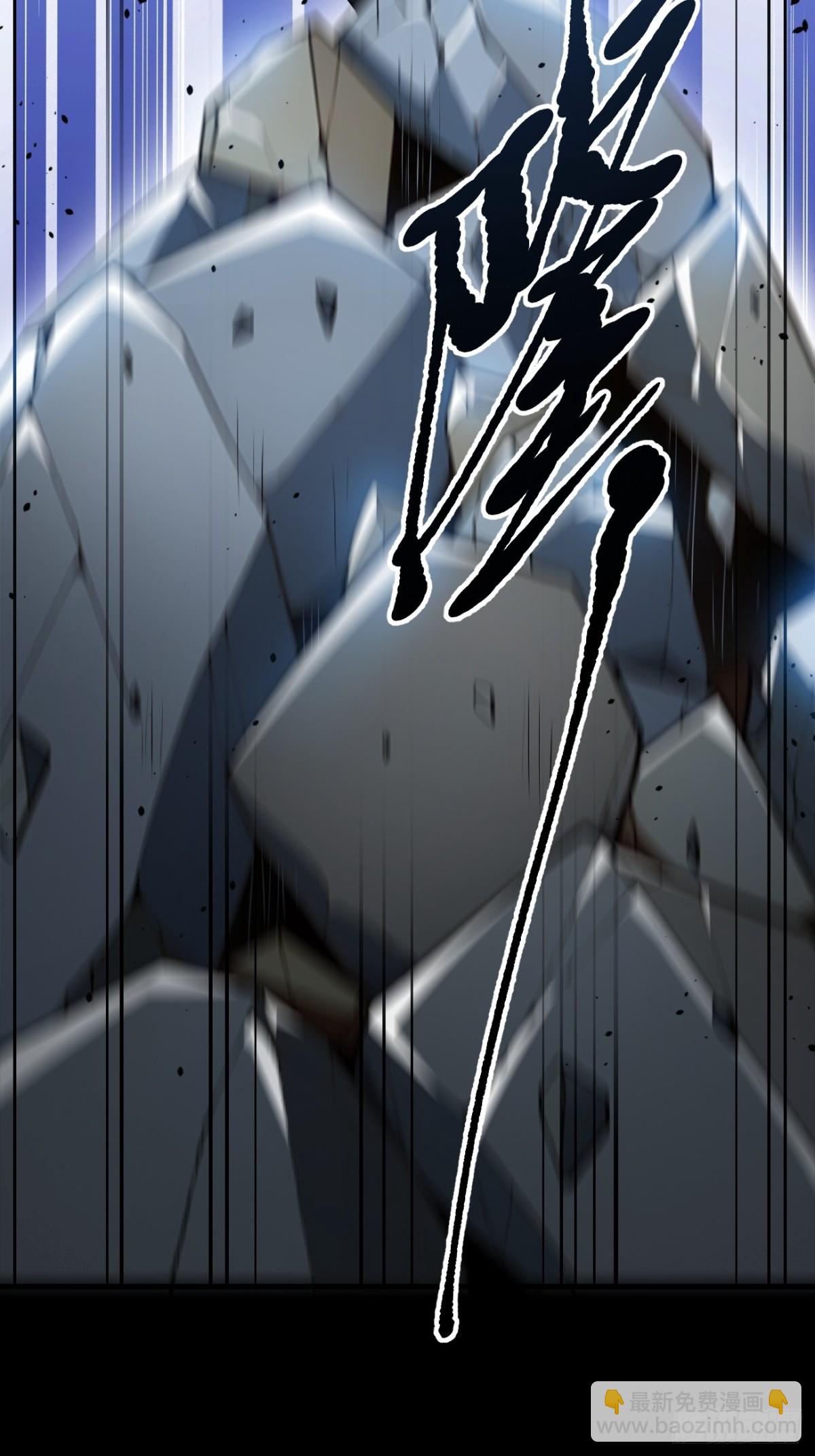 61   双剑流VS双刀流(1/2)-第62话