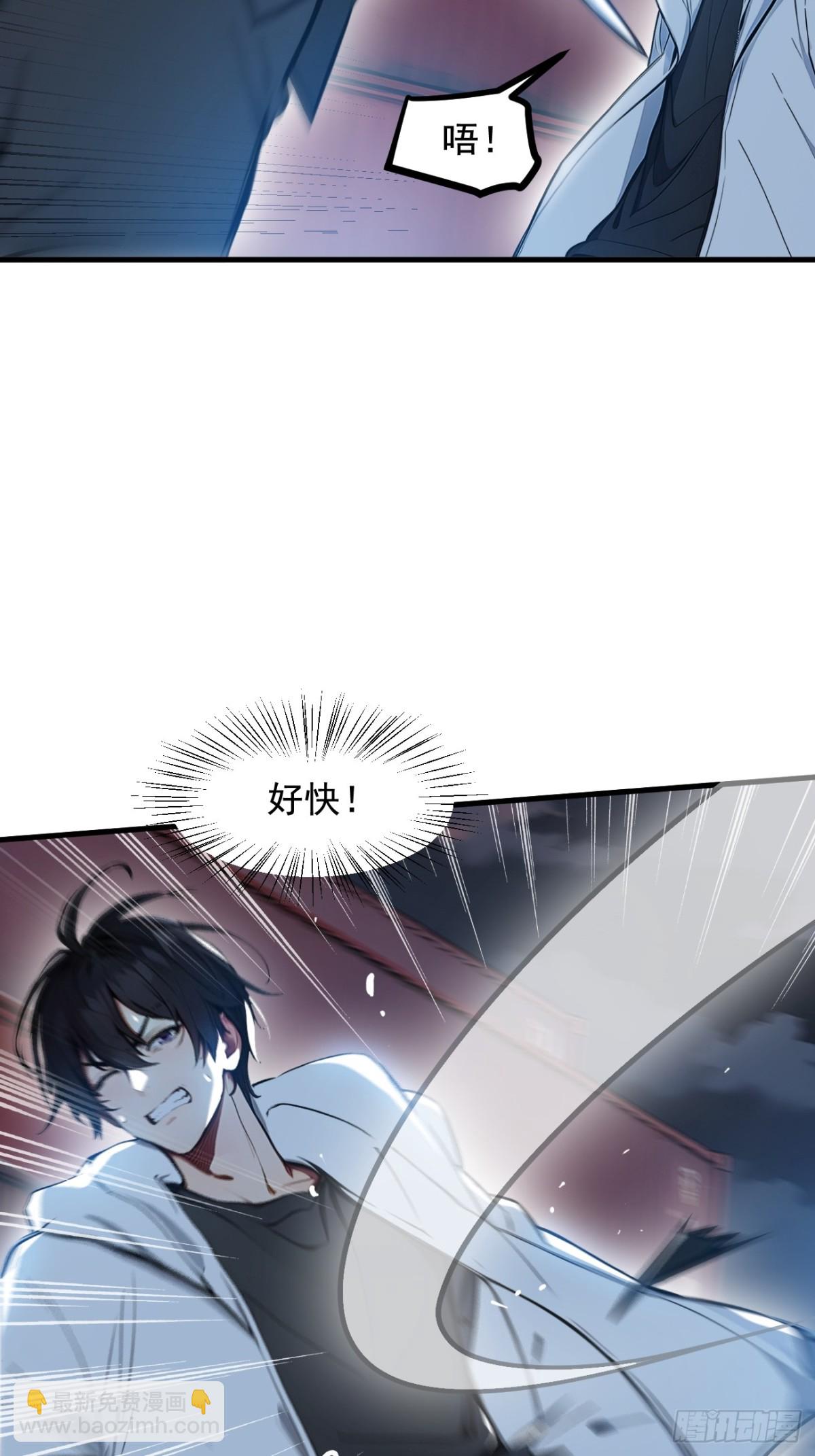 61   双剑流VS双刀流(1/2)-第62话