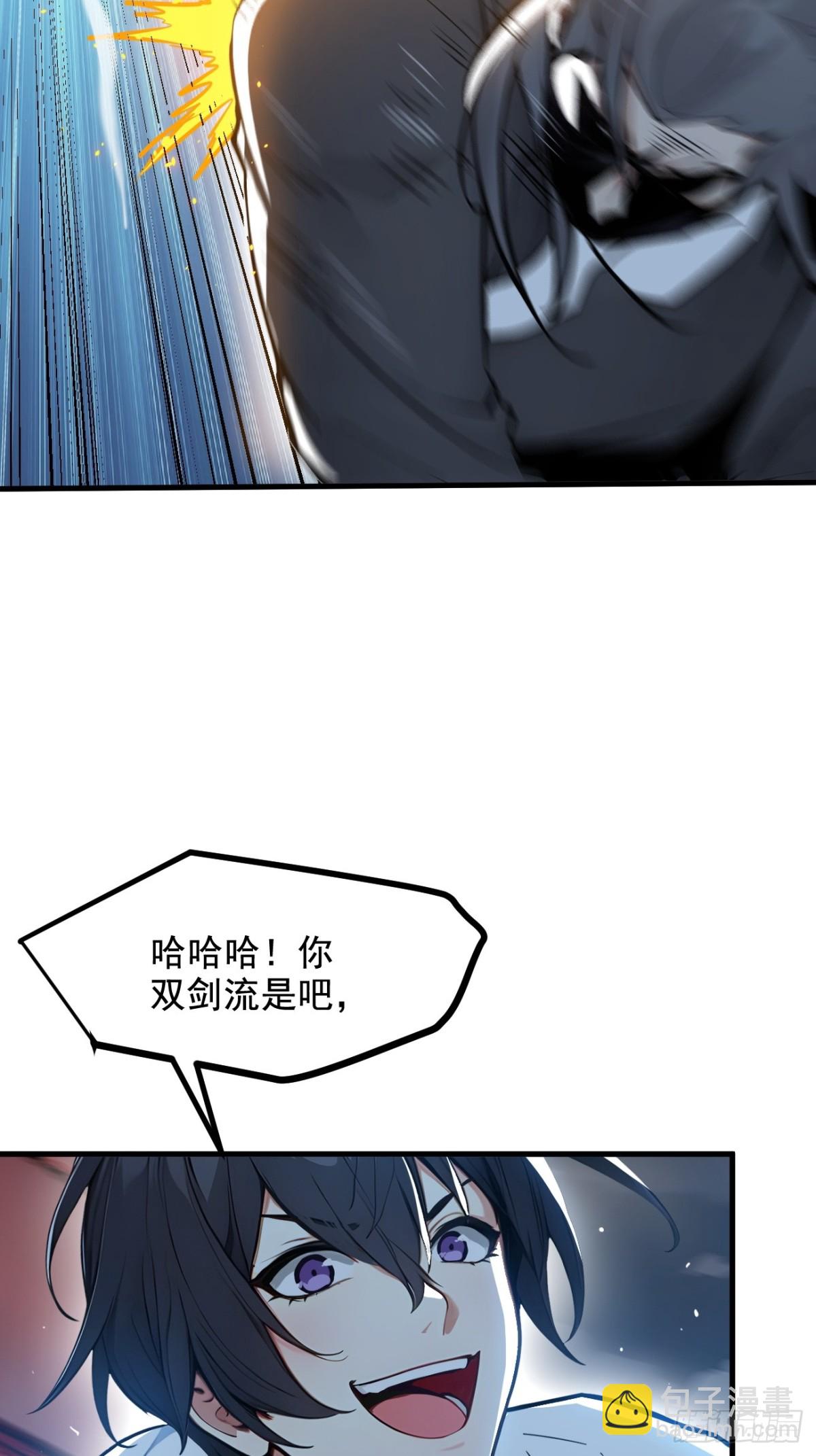 61   双剑流VS双刀流(1/2)-第62话