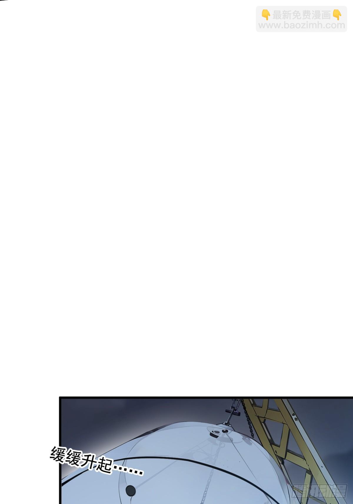 61   双剑流VS双刀流(1/2)-第62话