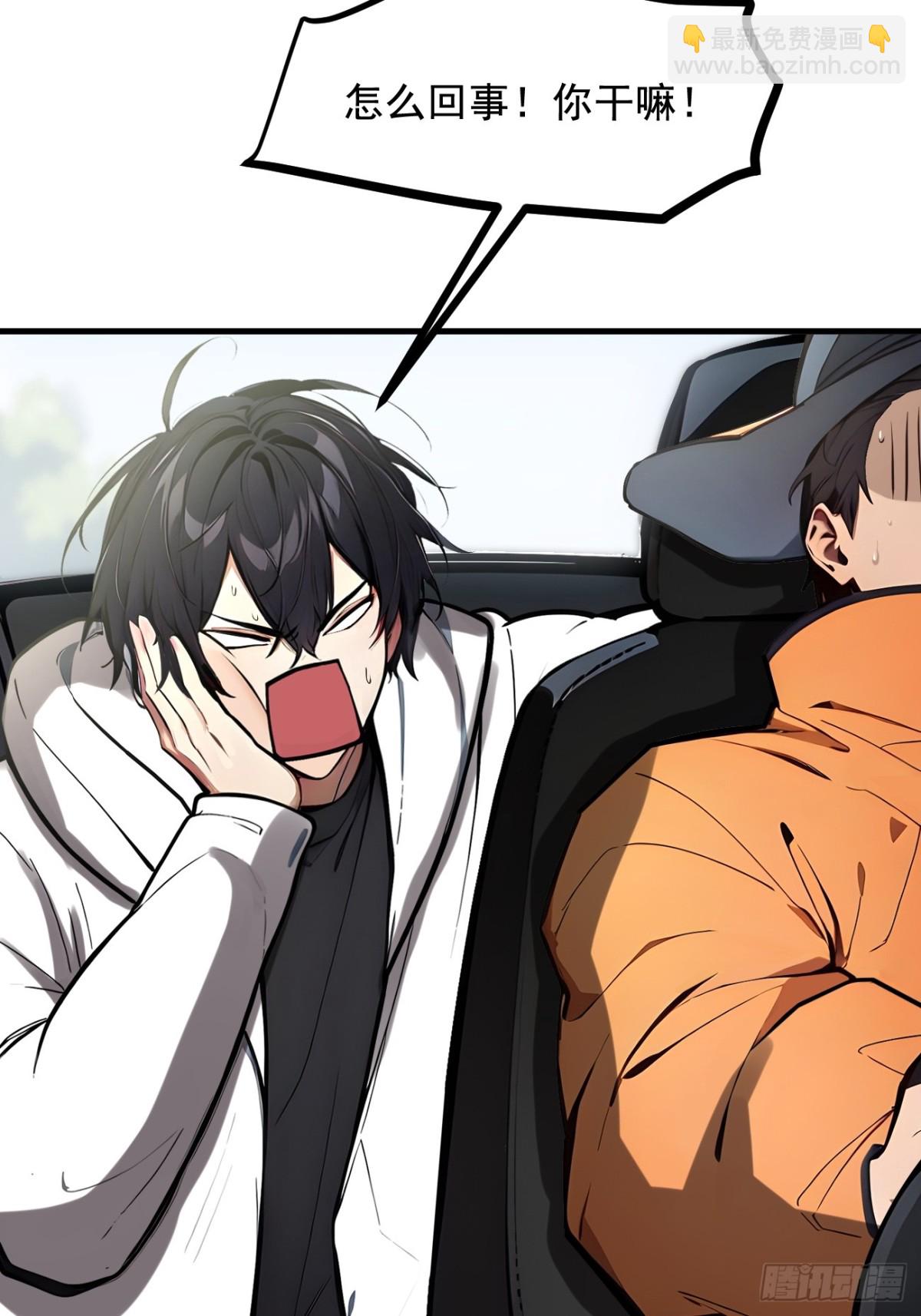 63  结界破，巨蟒出！-第64话