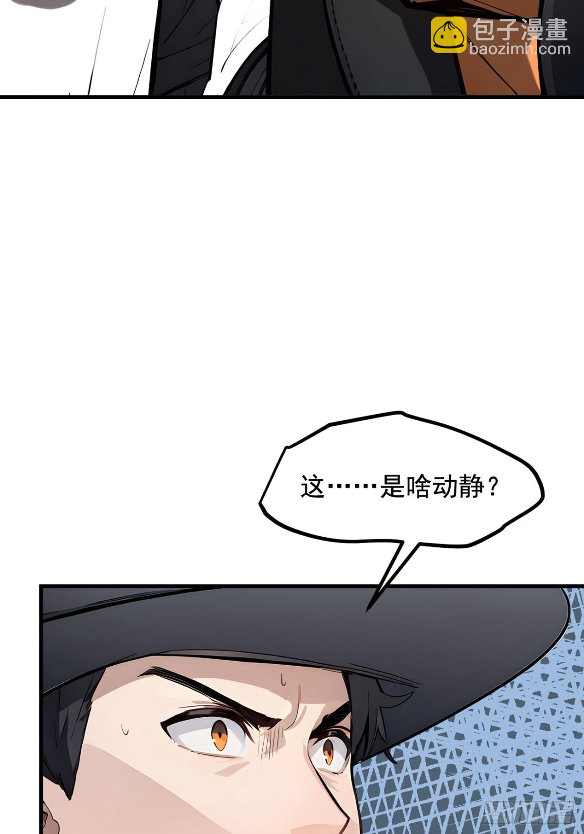 63  结界破，巨蟒出！-第64话