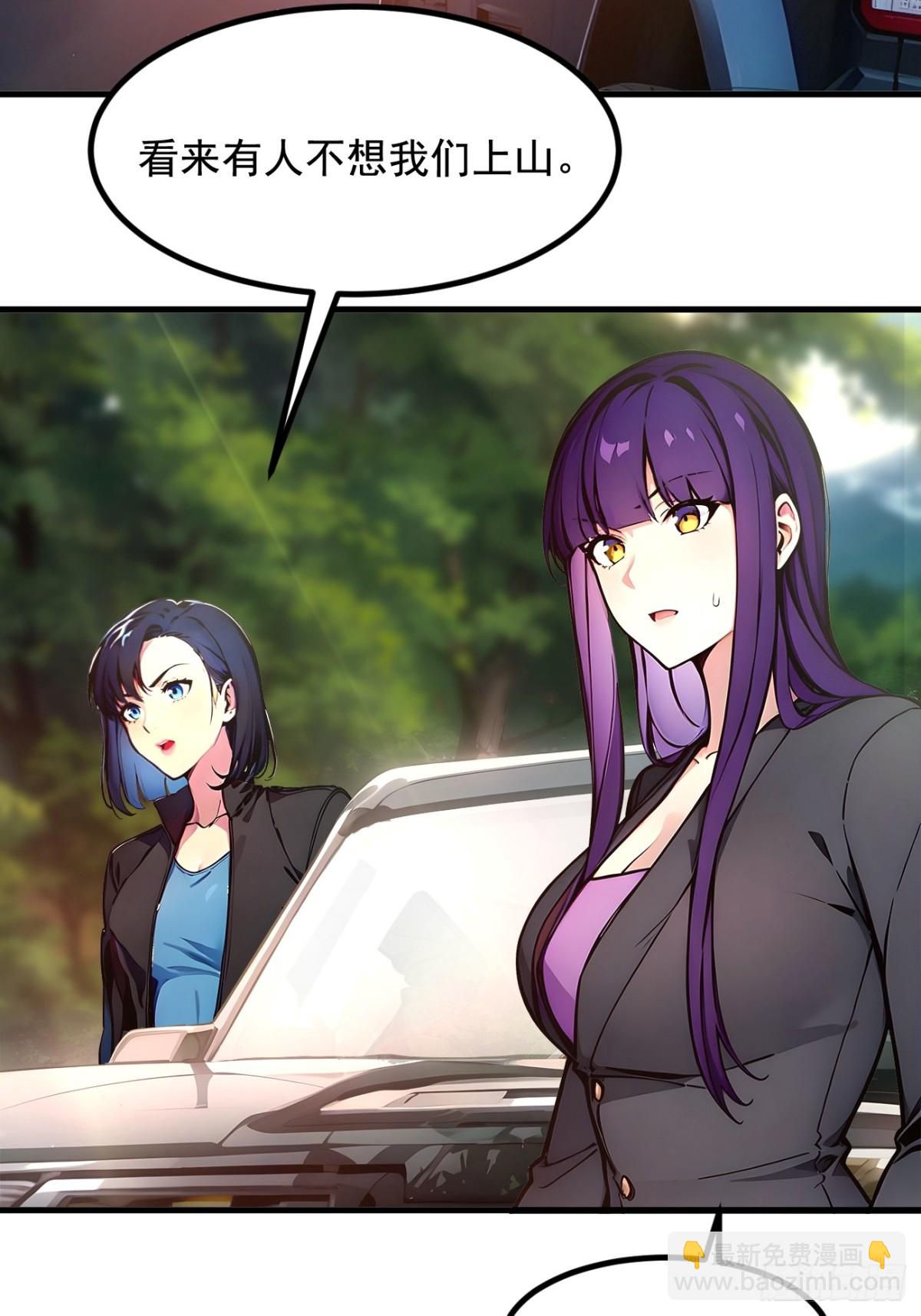 63  结界破，巨蟒出！-第64话