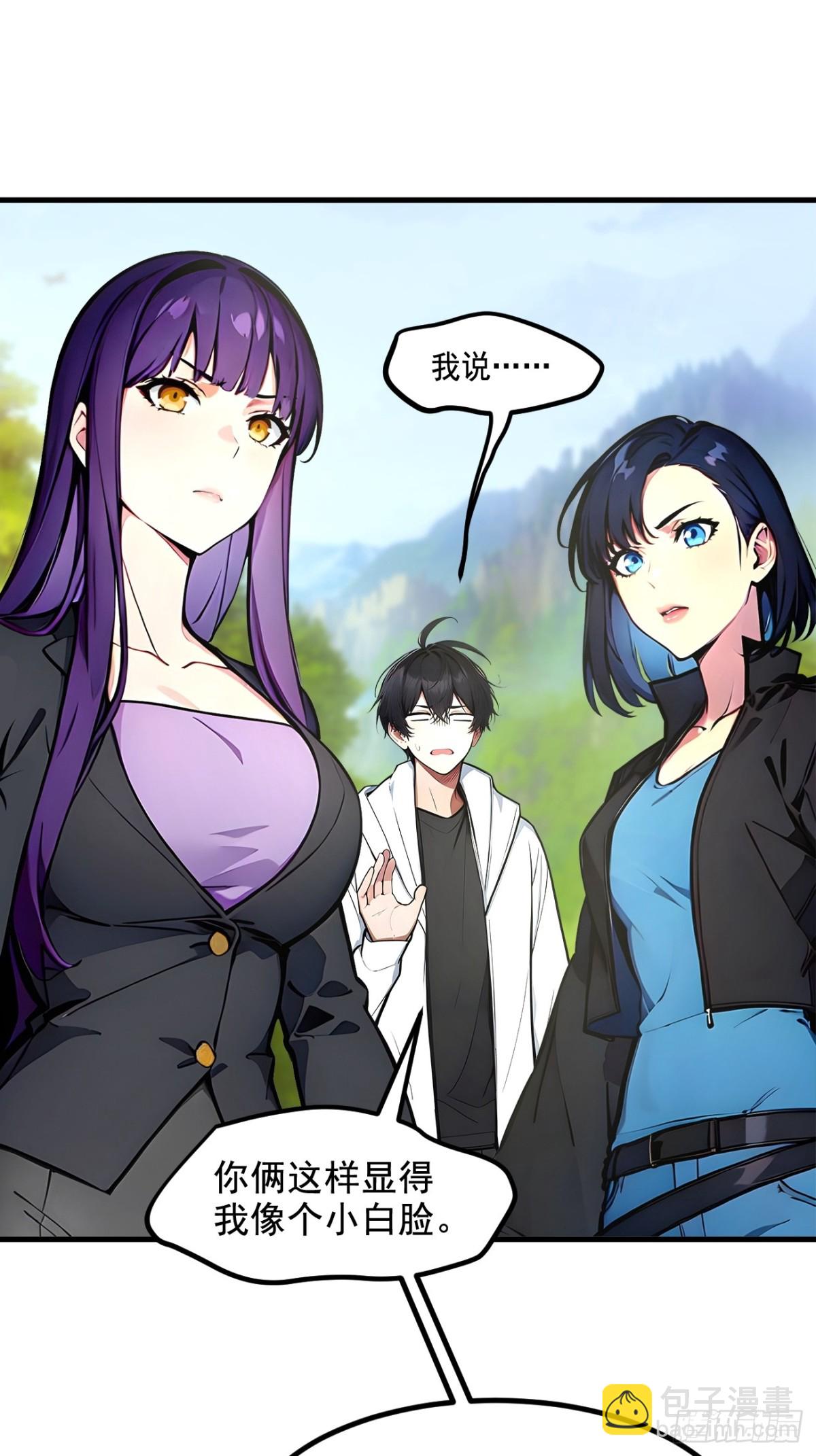 63  结界破，巨蟒出！-第64话