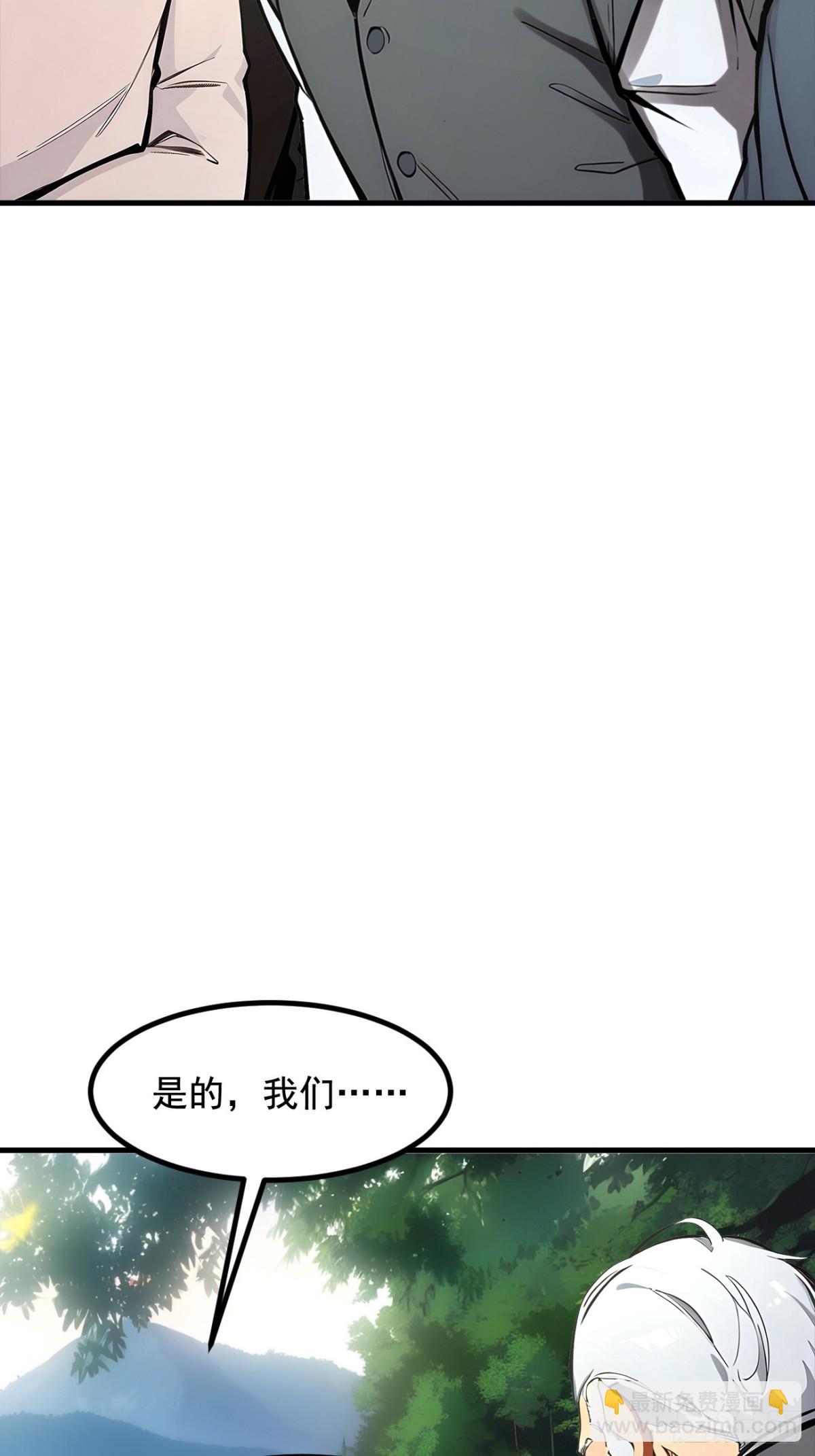 63  结界破，巨蟒出！-第64话