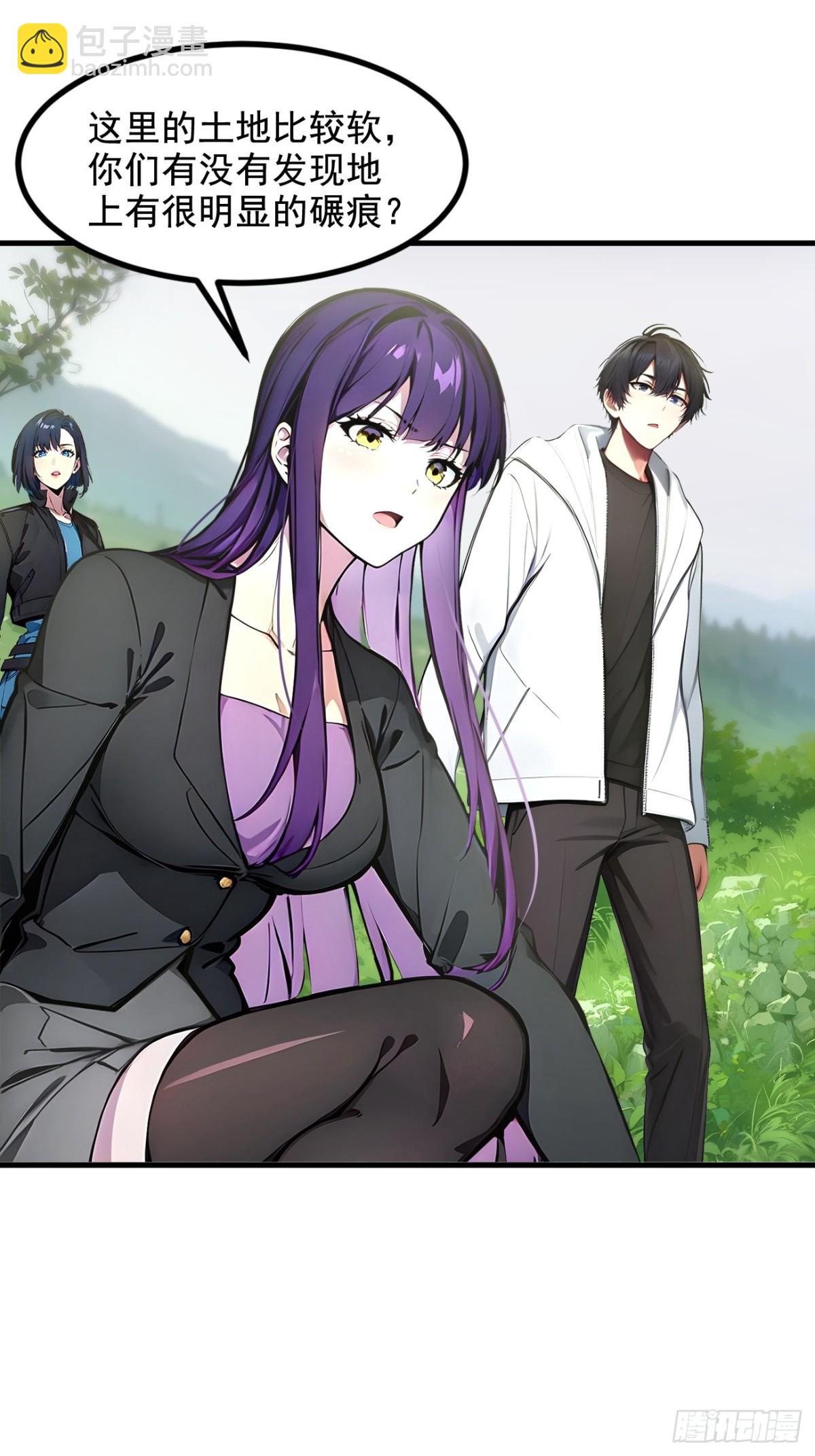 63  结界破，巨蟒出！-第64话