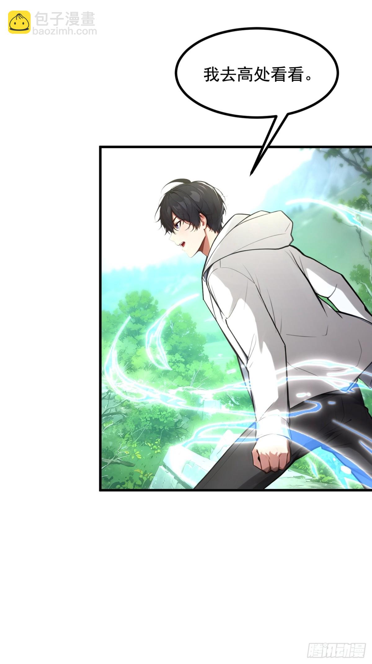 63  结界破，巨蟒出！-第64话