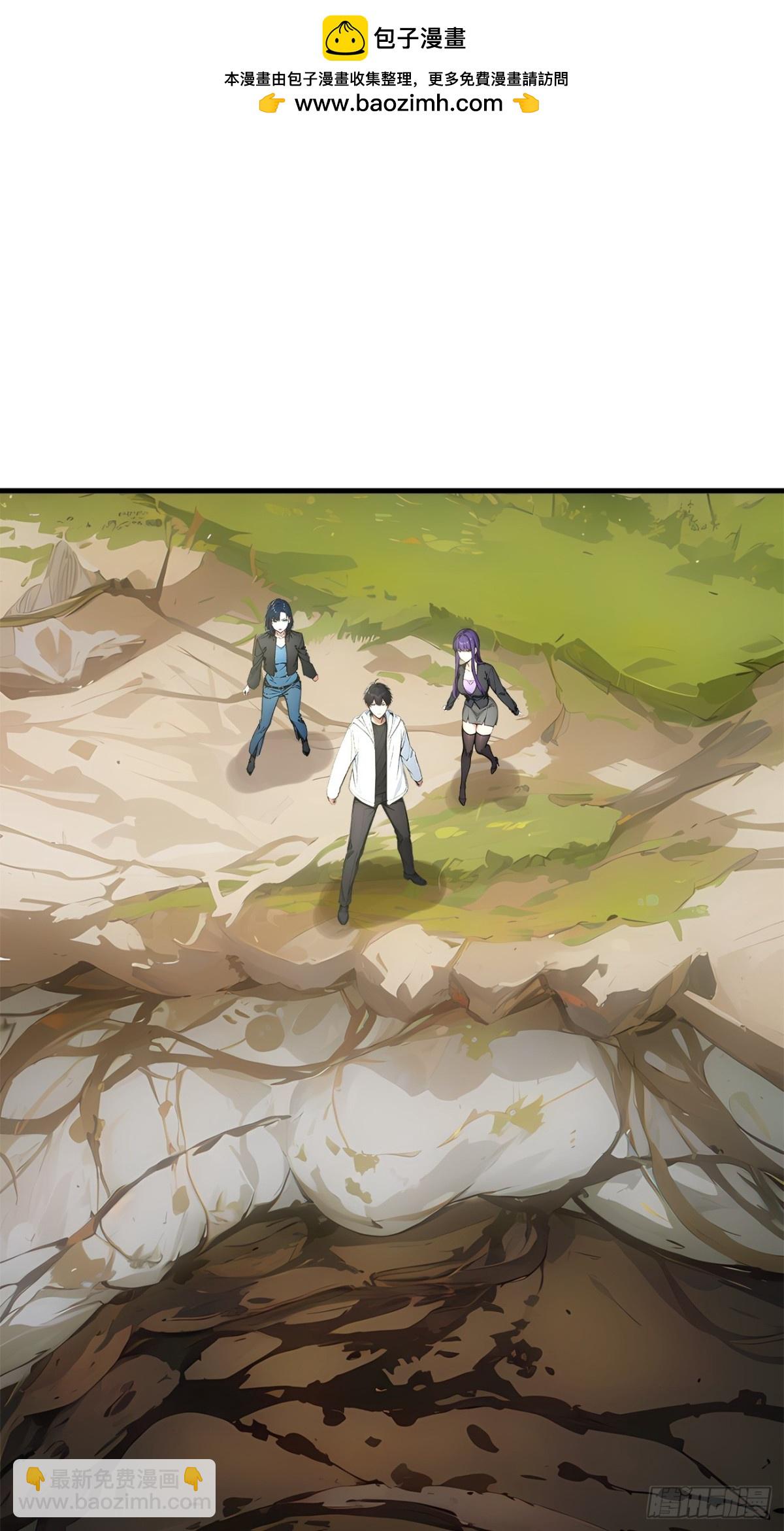 63  结界破，巨蟒出！-第64话