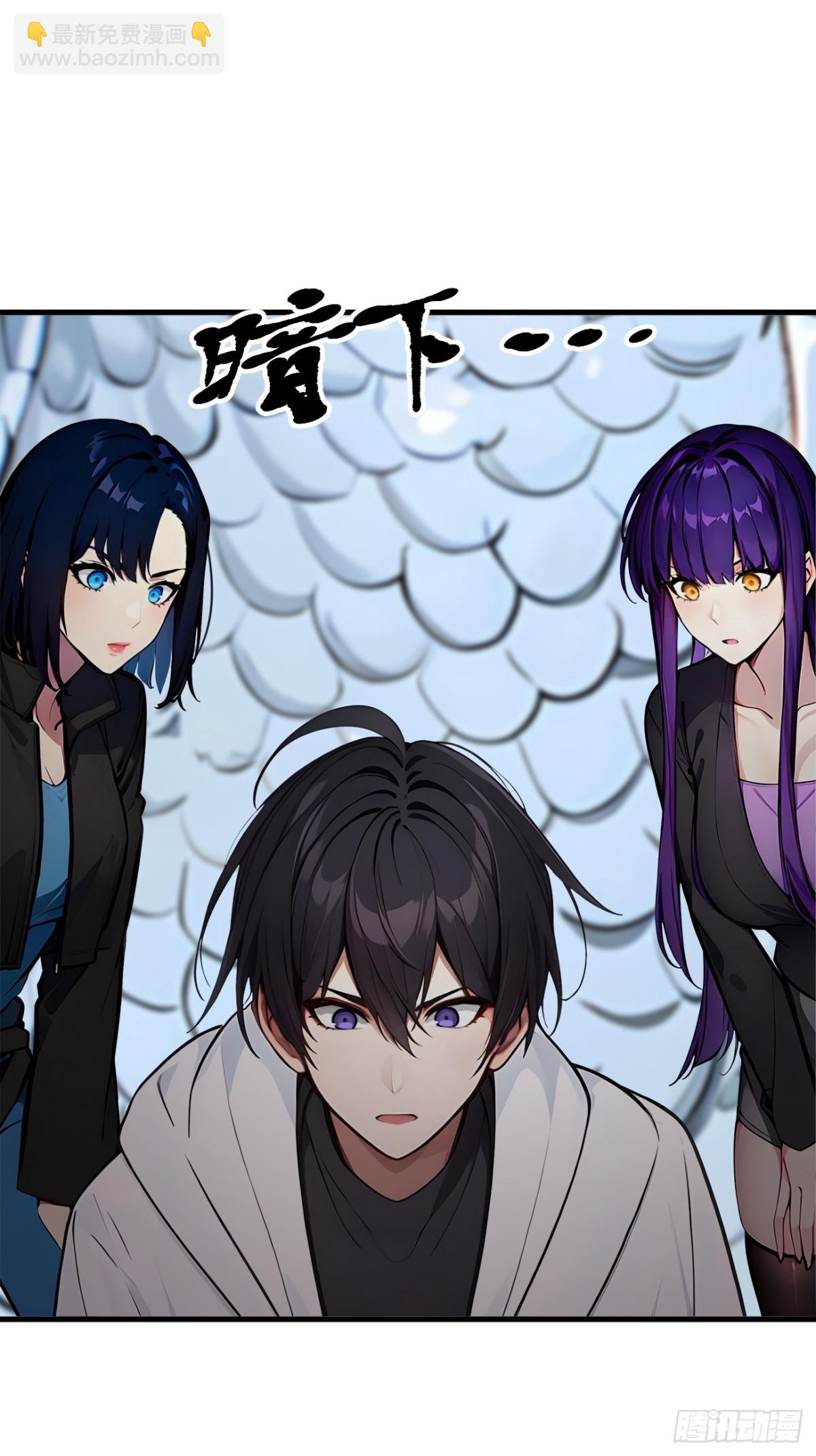 63  结界破，巨蟒出！-第64话