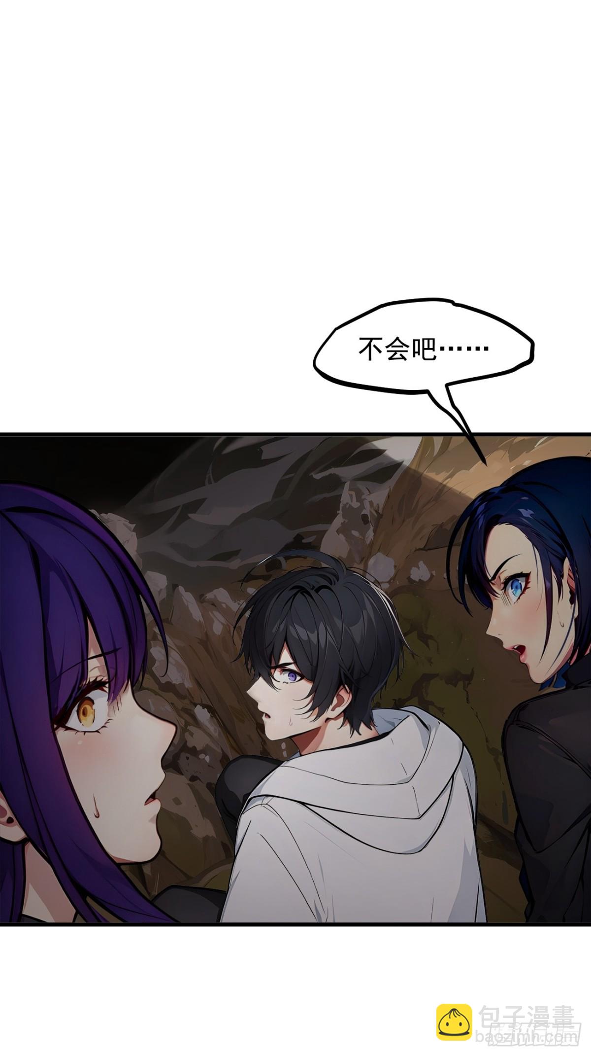 63  结界破，巨蟒出！-第64话