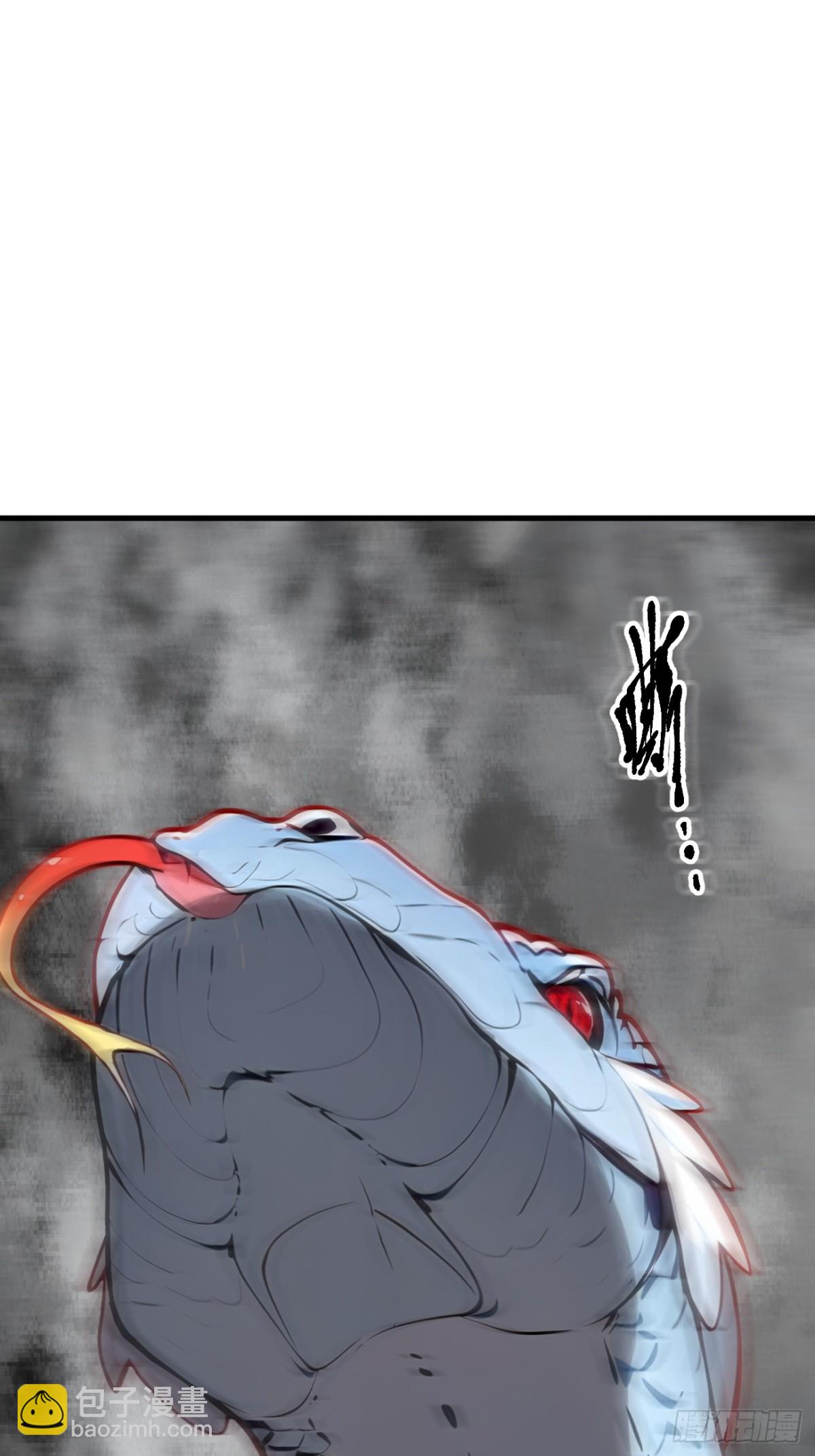 63  结界破，巨蟒出！-第64话