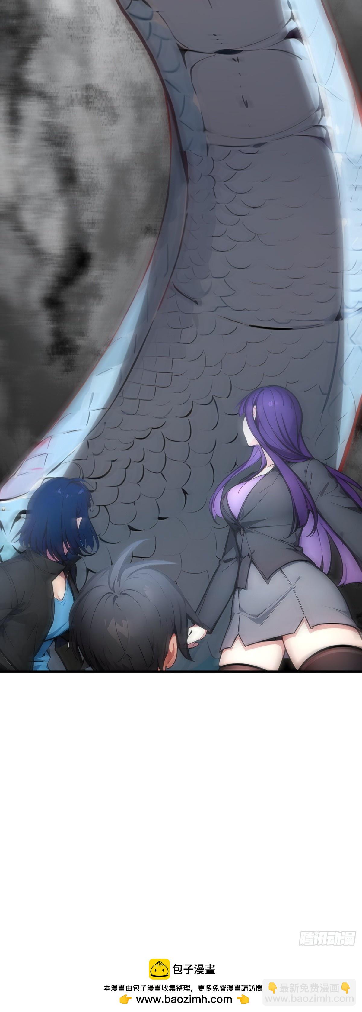 63  结界破，巨蟒出！-第64话