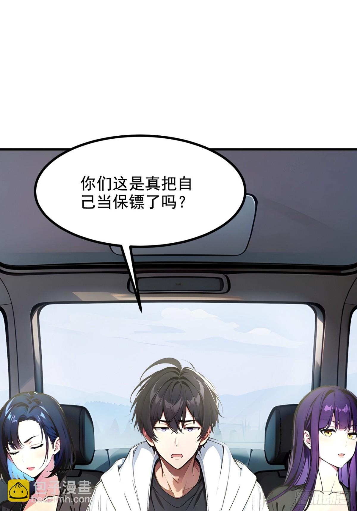 63  结界破，巨蟒出！-第64话