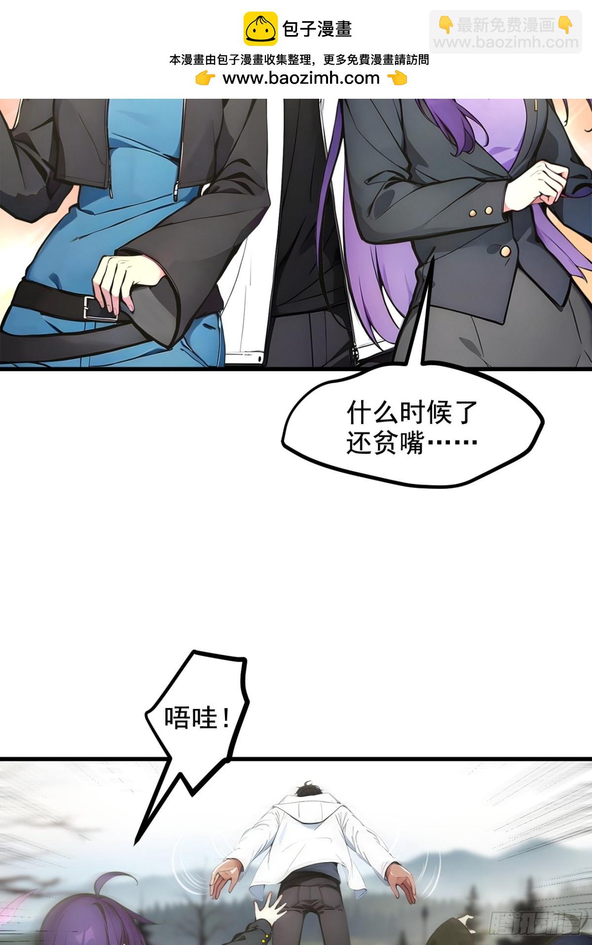 65  妖物大战！(1/2)-第66话