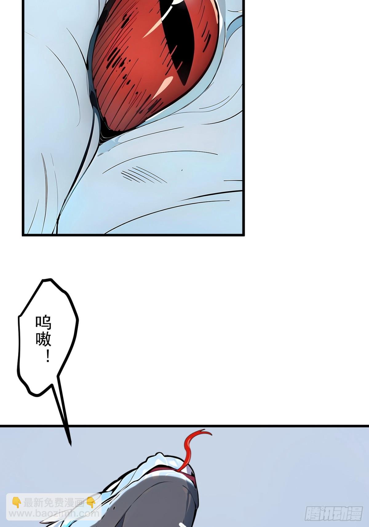 65  妖物大战！(1/2)-第66话