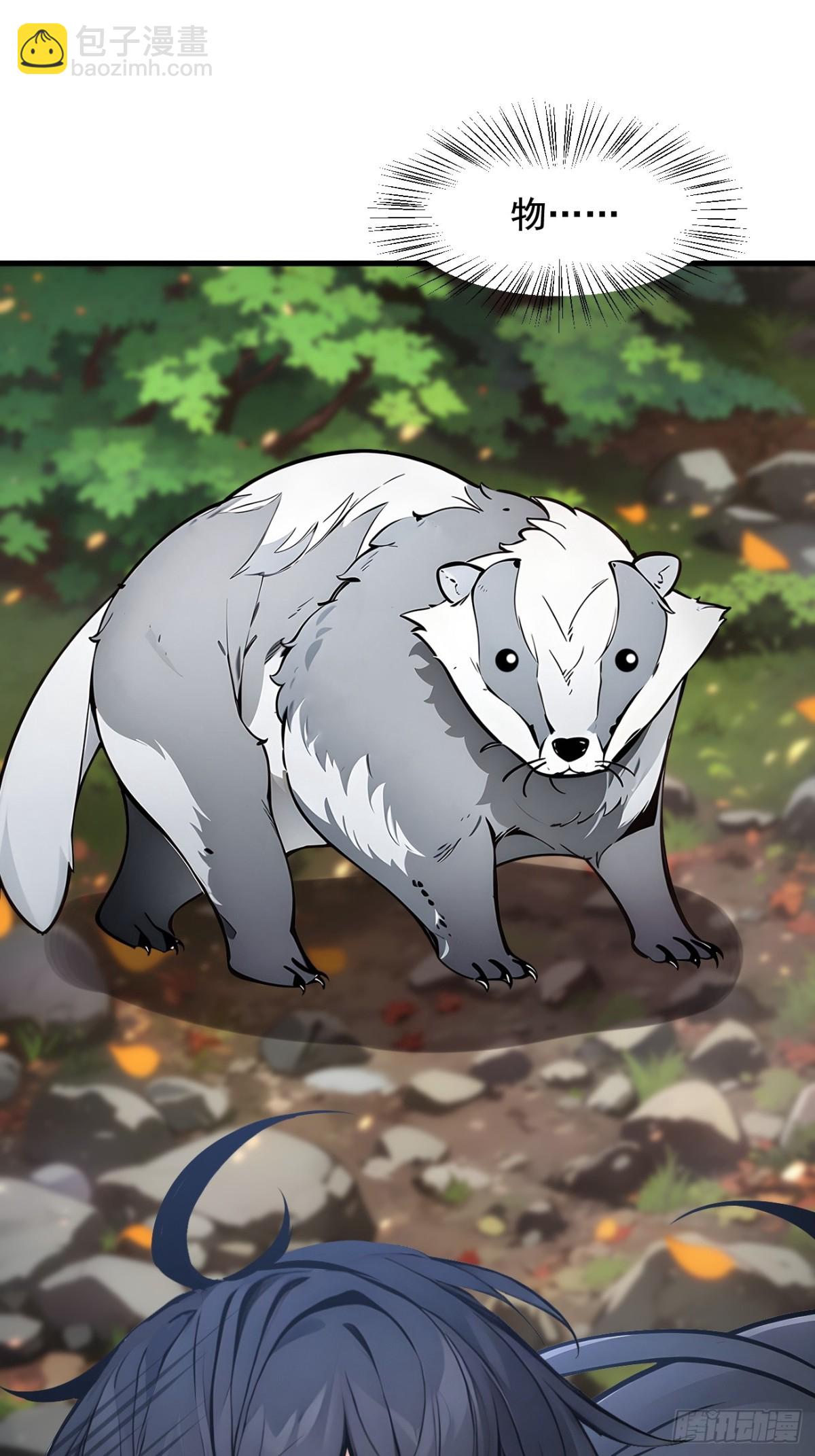 65  妖物大战！(1/2)-第66话