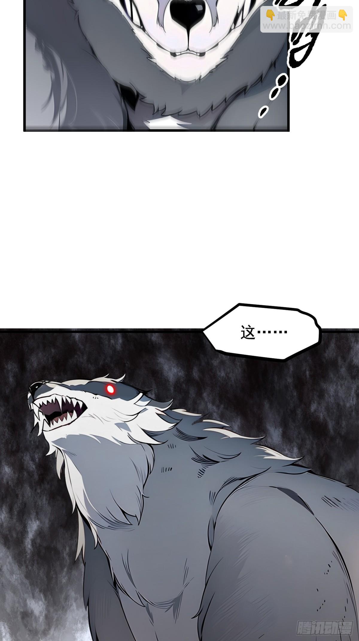 65  妖物大战！(1/2)-第66话