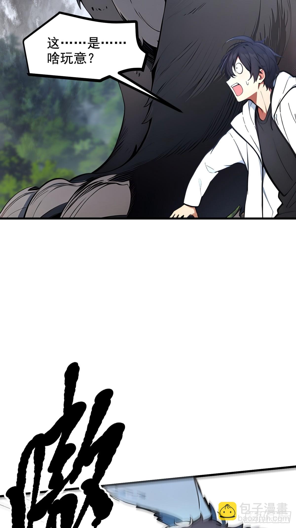 65  妖物大战！(1/2)-第66话