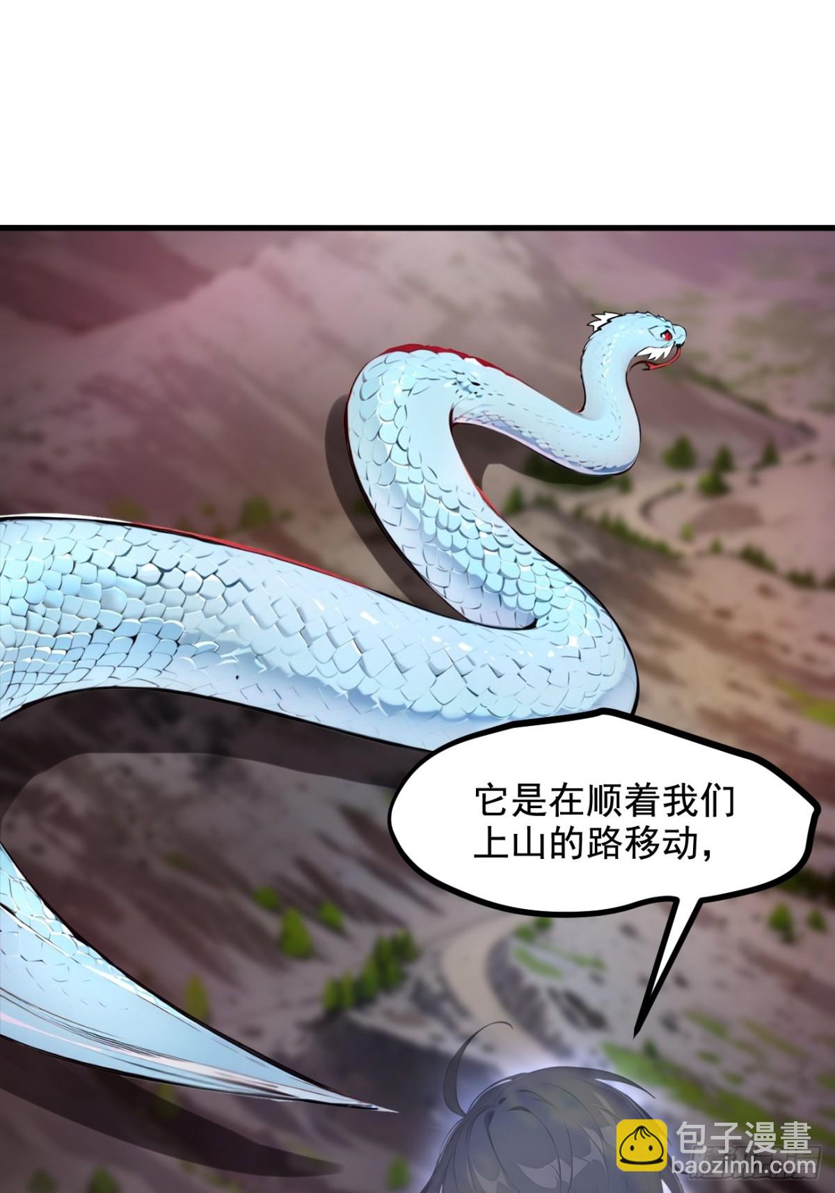 65  妖物大战！(1/2)-第66话