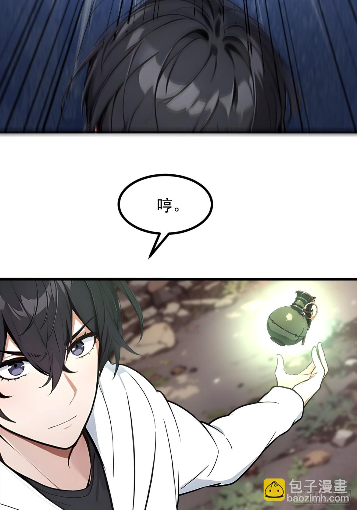 65  妖物大战！(1/2)-第66话