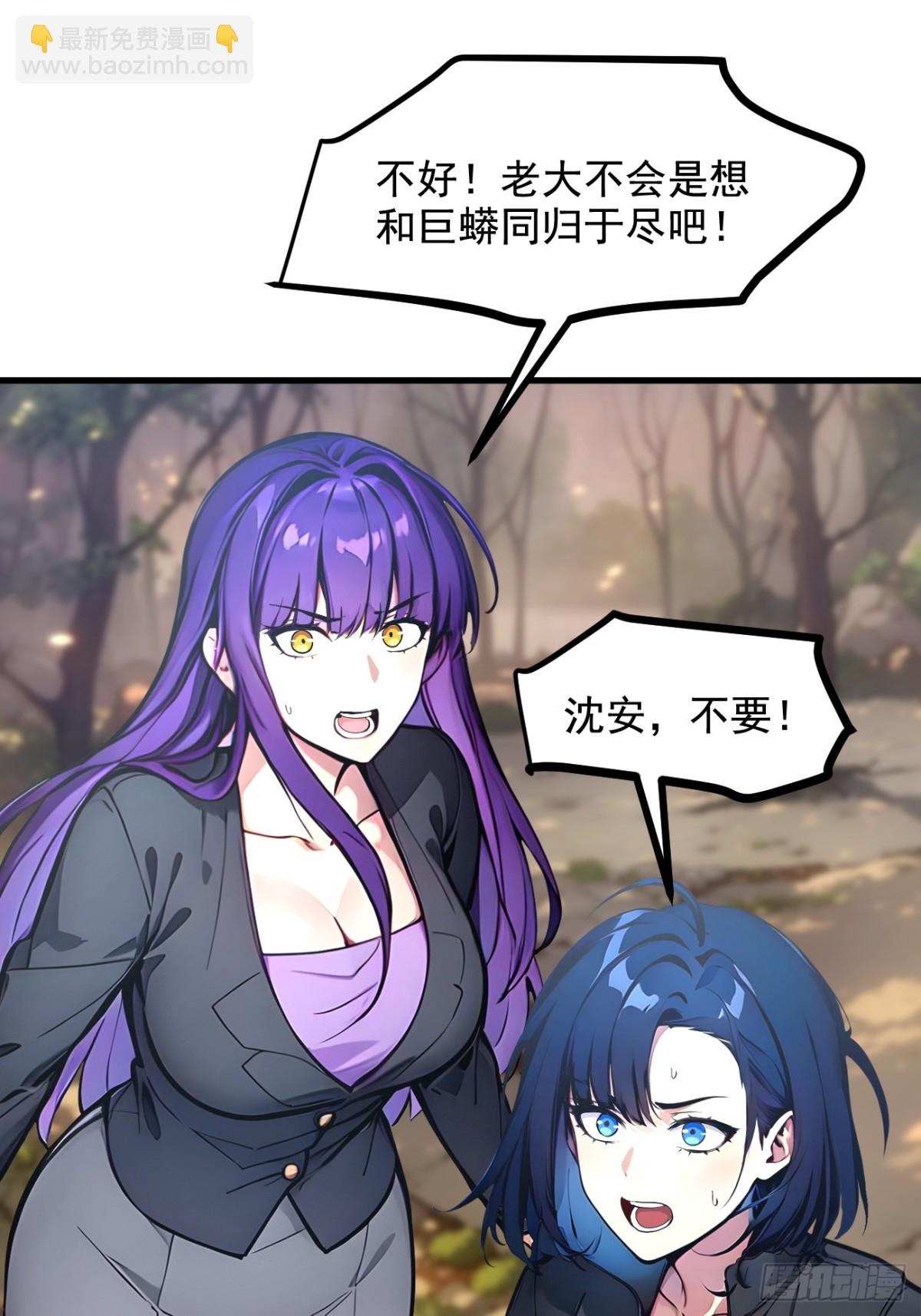 65  妖物大战！(1/2)-第66话