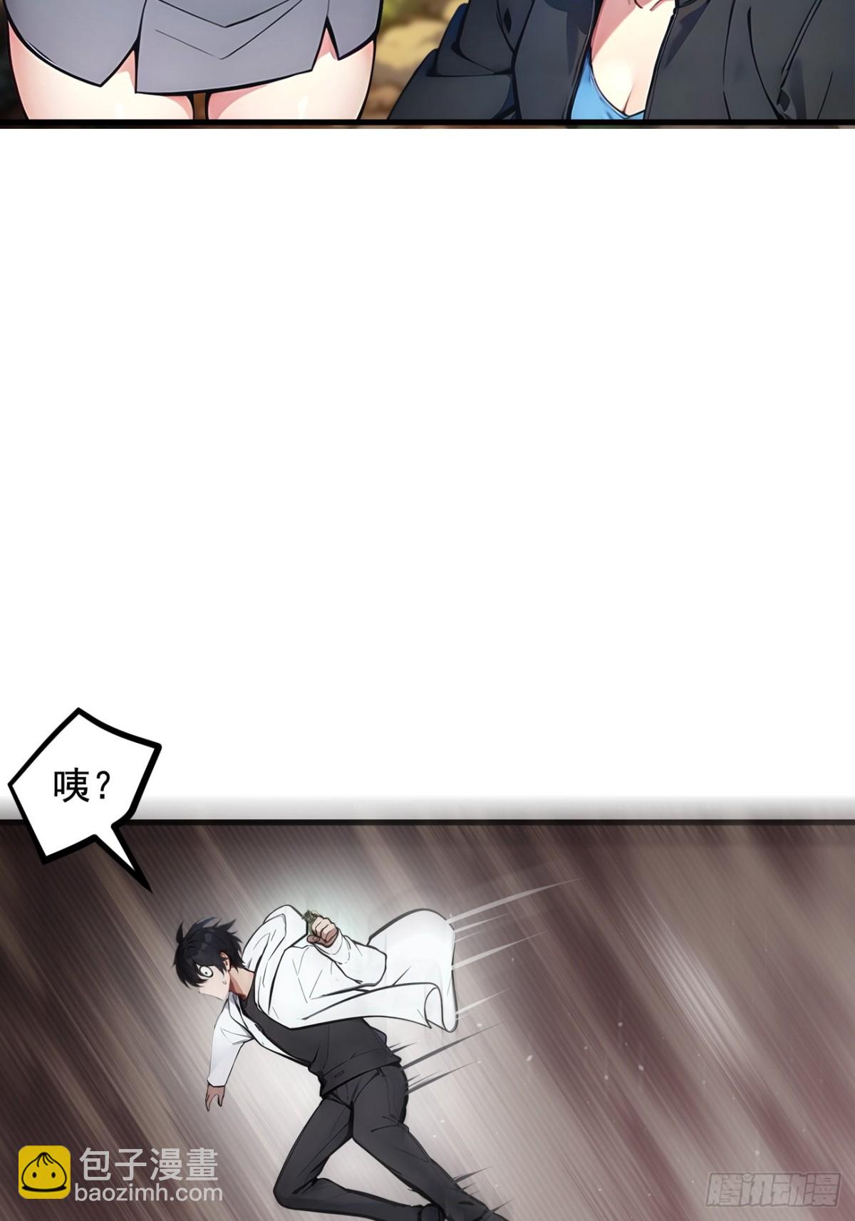 65  妖物大战！(1/2)-第66话