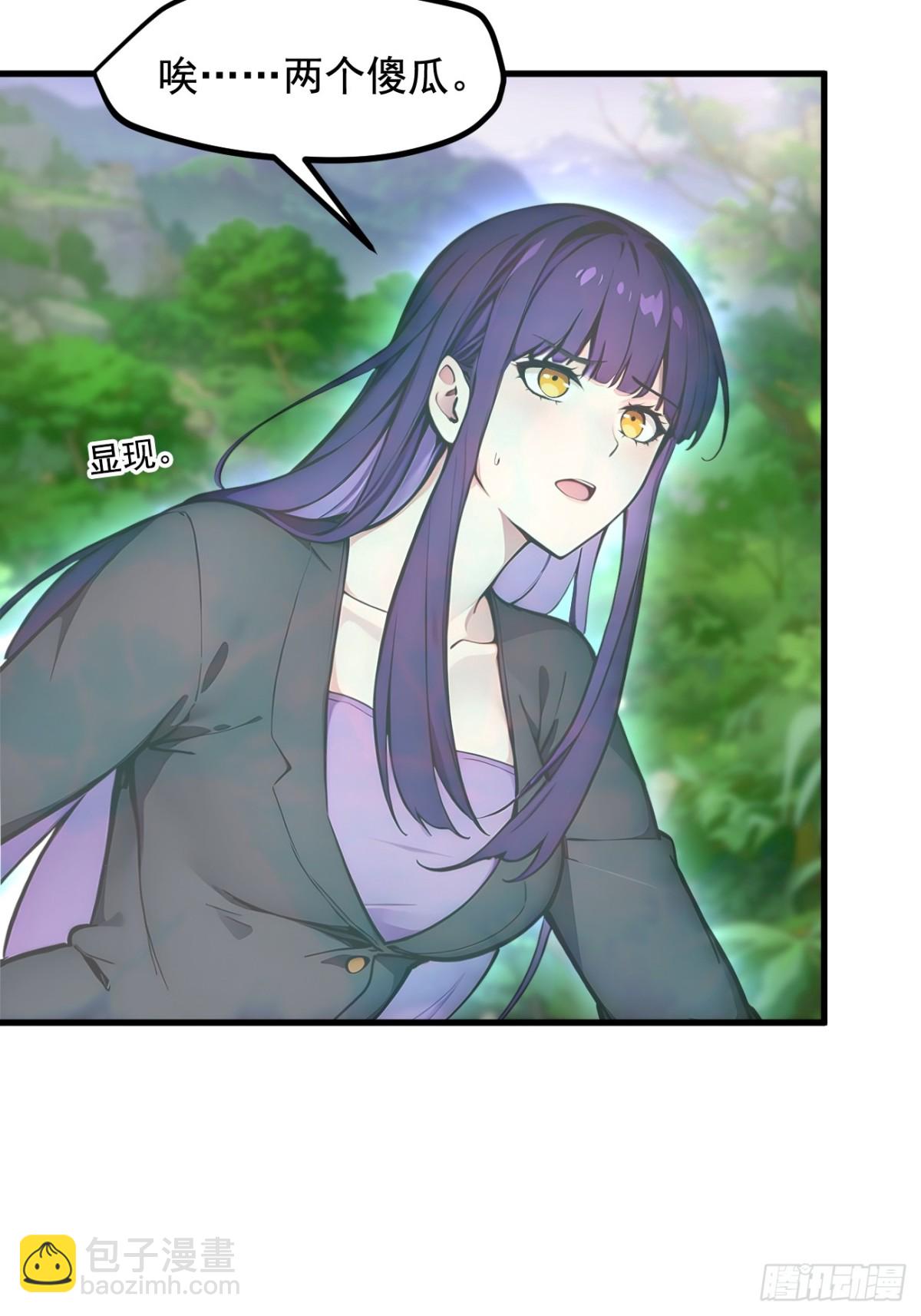 65  妖物大战！(1/2)-第66话