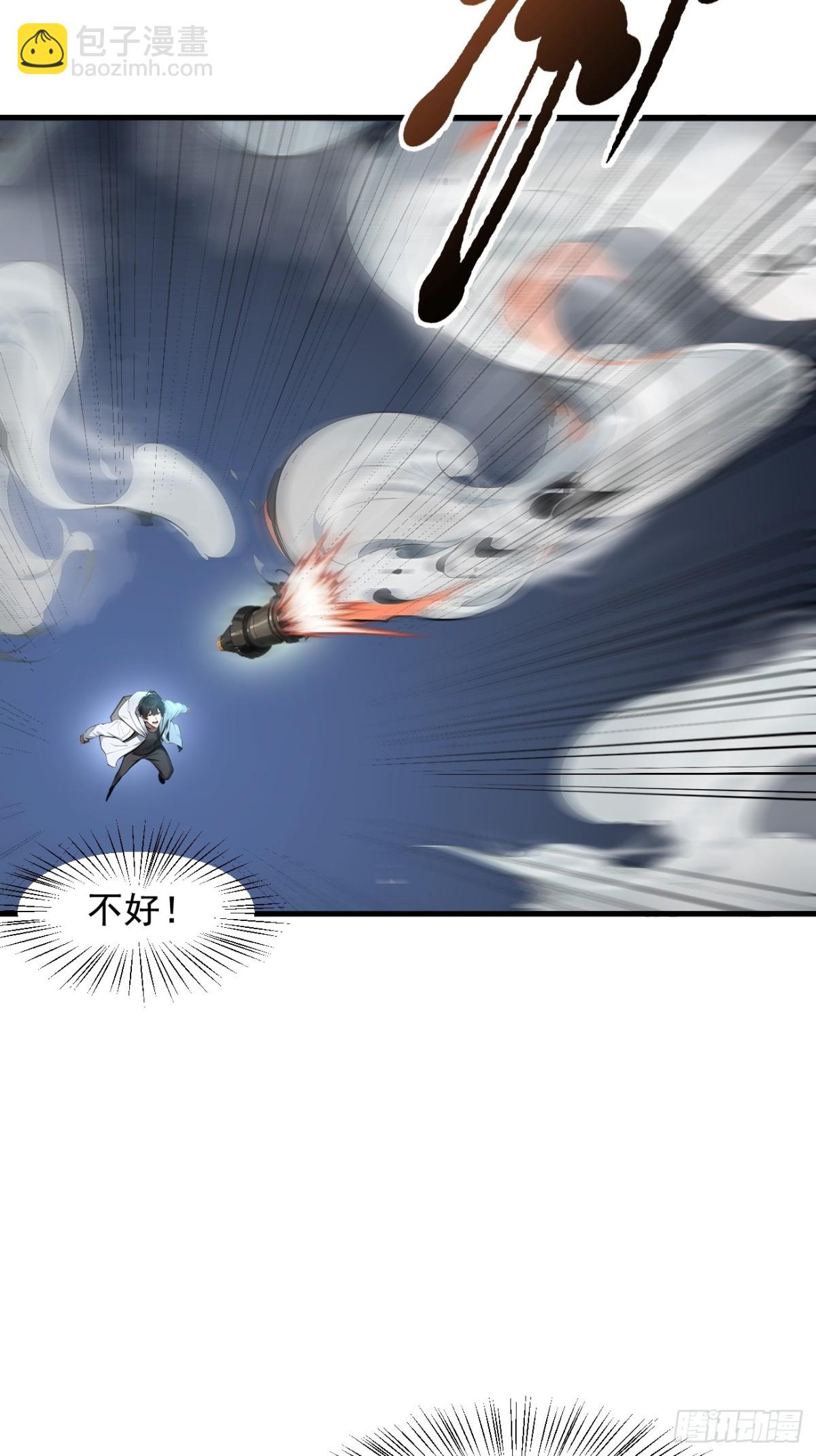 67  及时救场！-第68话