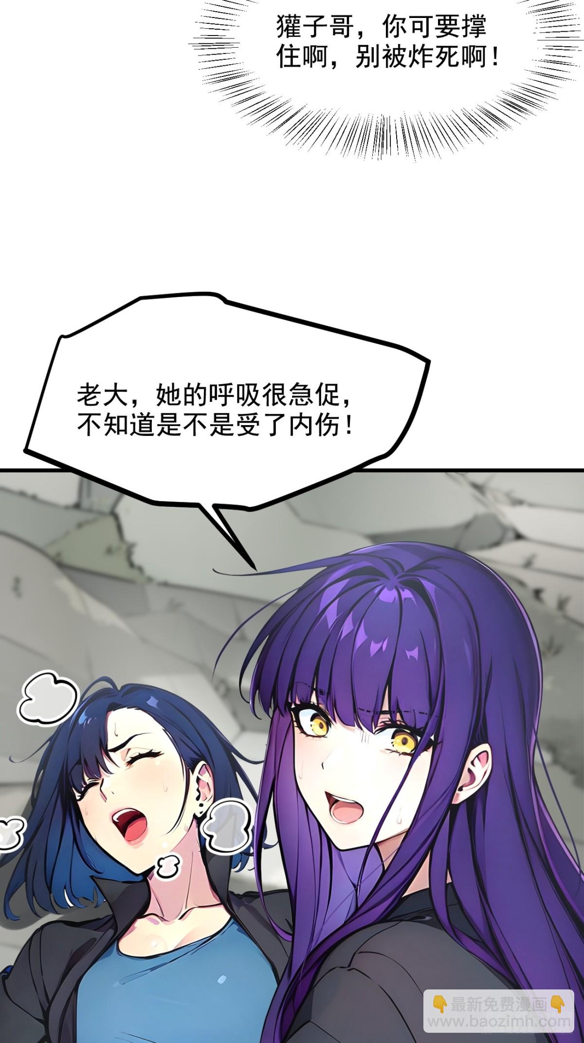 67  及时救场！-第68话