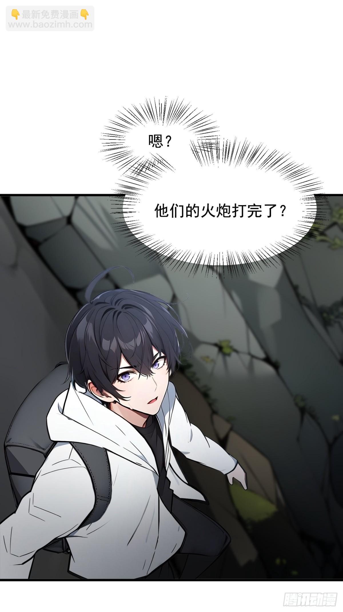 67  及时救场！-第68话