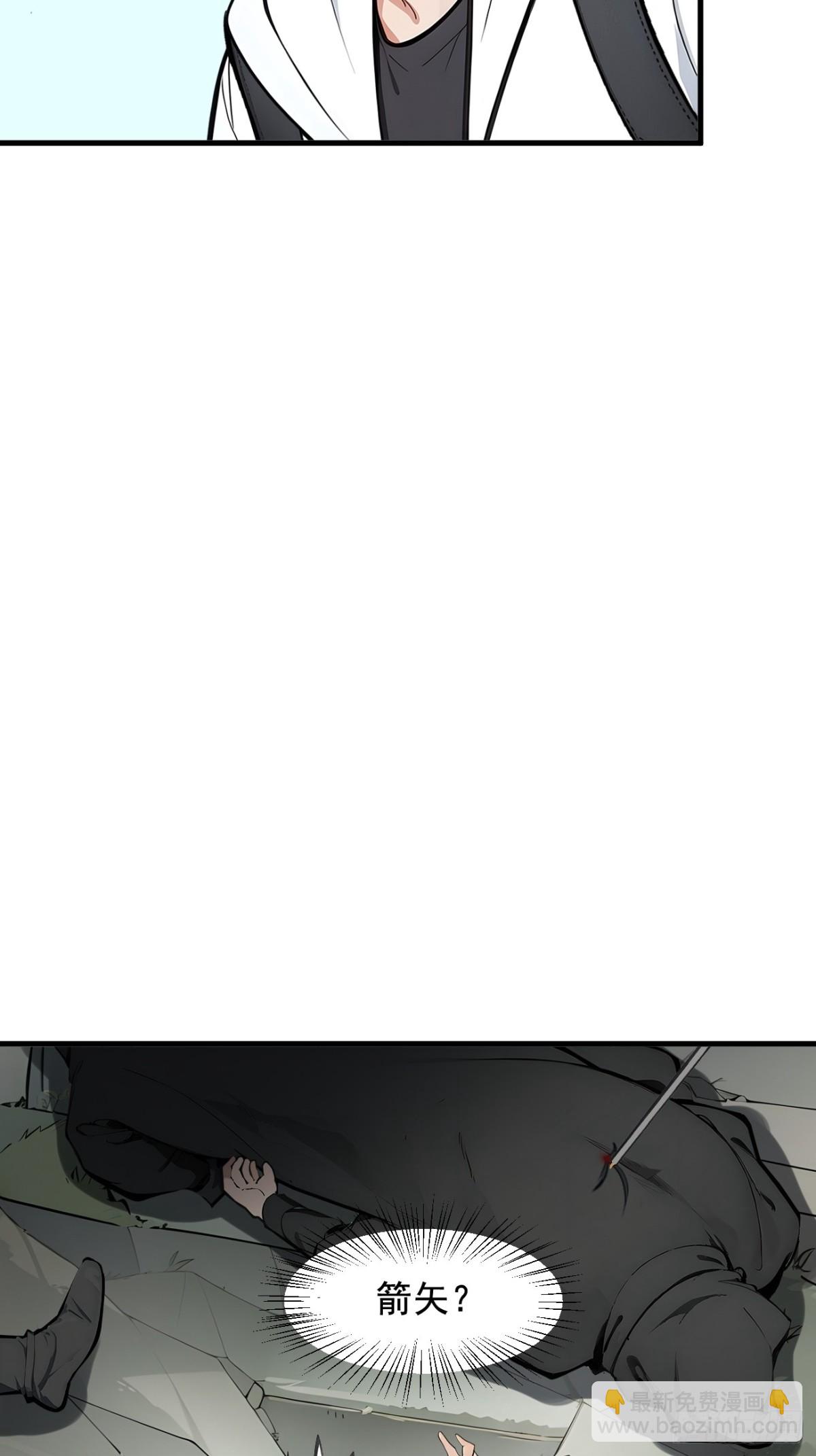 67  及时救场！-第68话