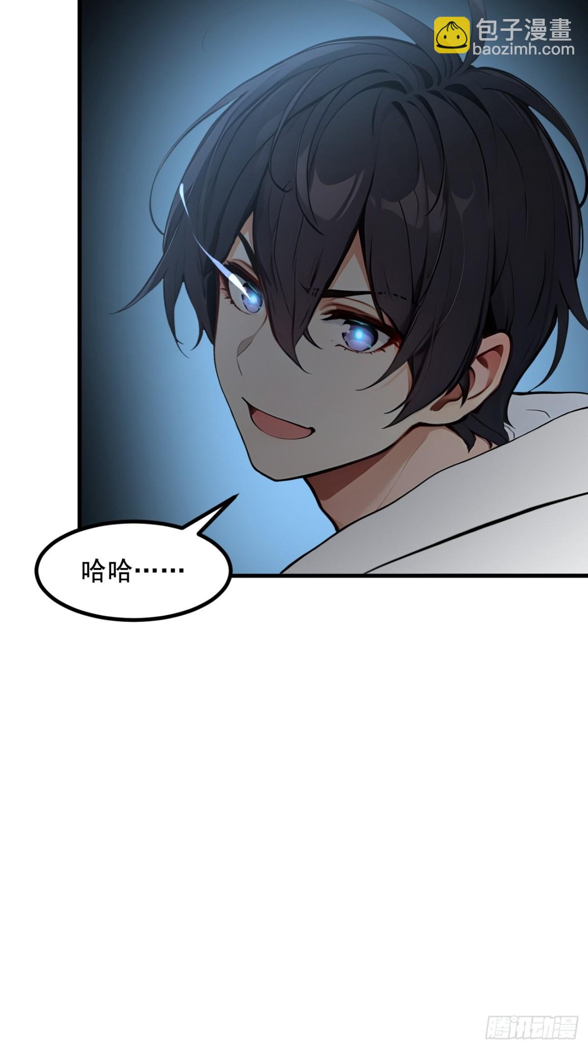 67  及时救场！-第68话