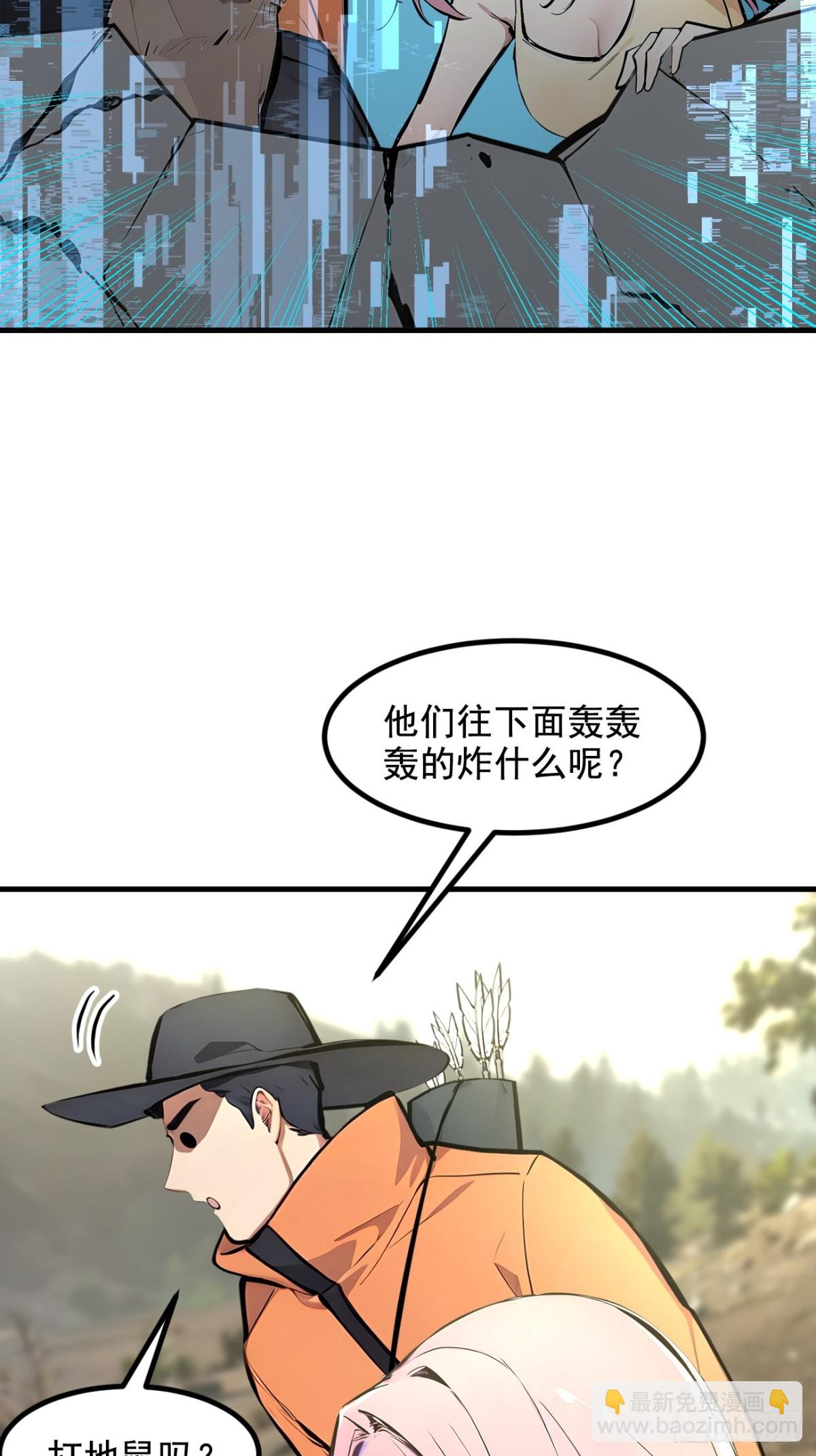 67  及时救场！-第68话