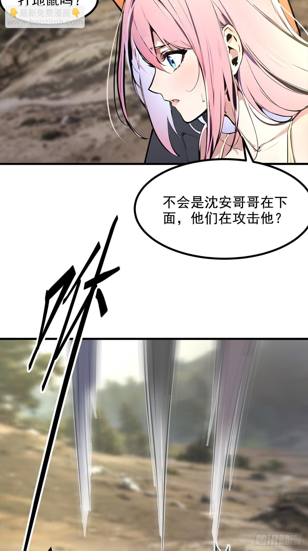 67  及时救场！-第68话