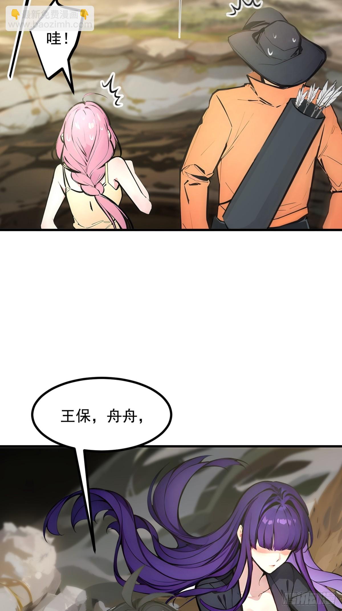 67  及时救场！-第68话