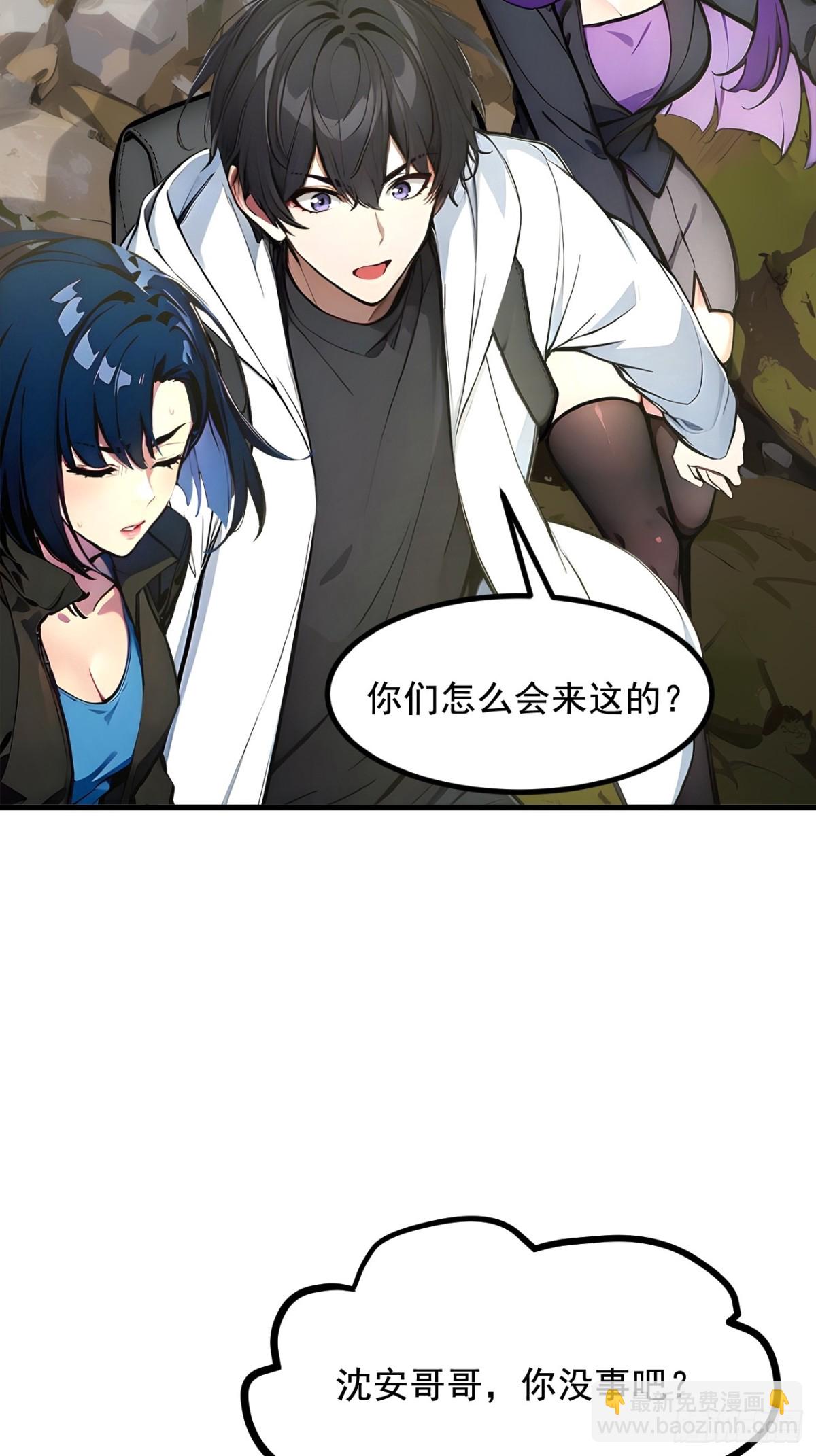 67  及时救场！-第68话