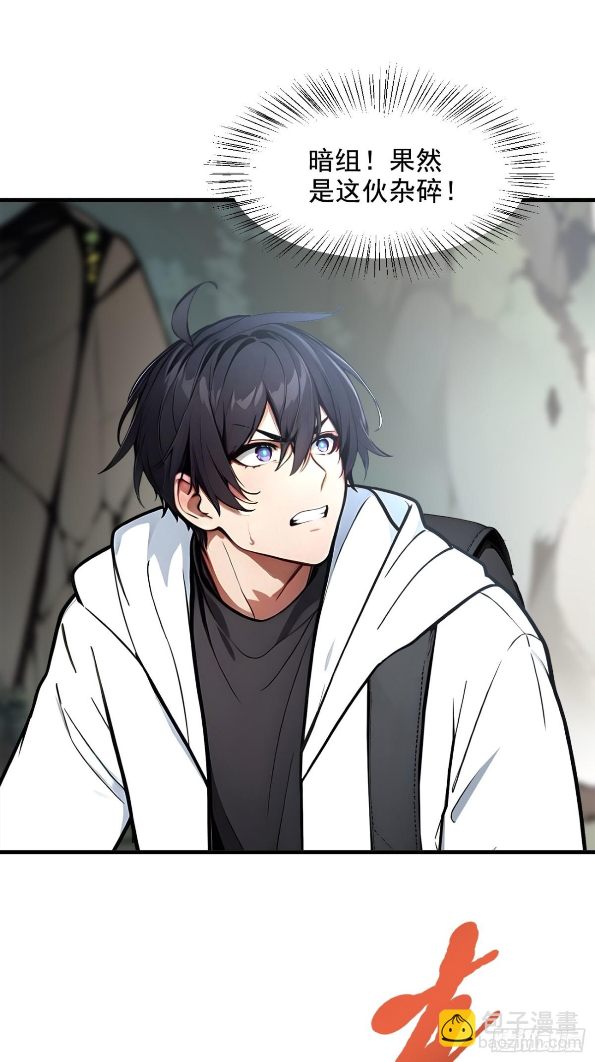 67  及时救场！-第68话