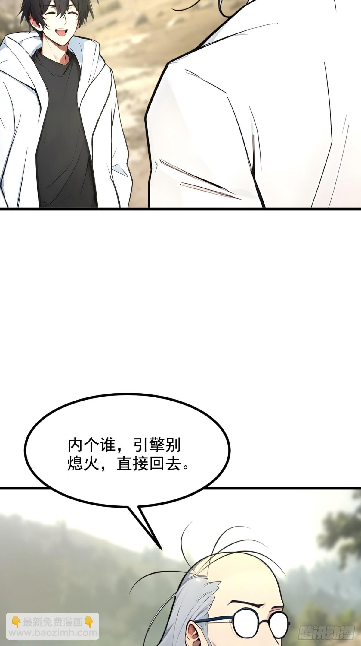 67  及时救场！-第68话