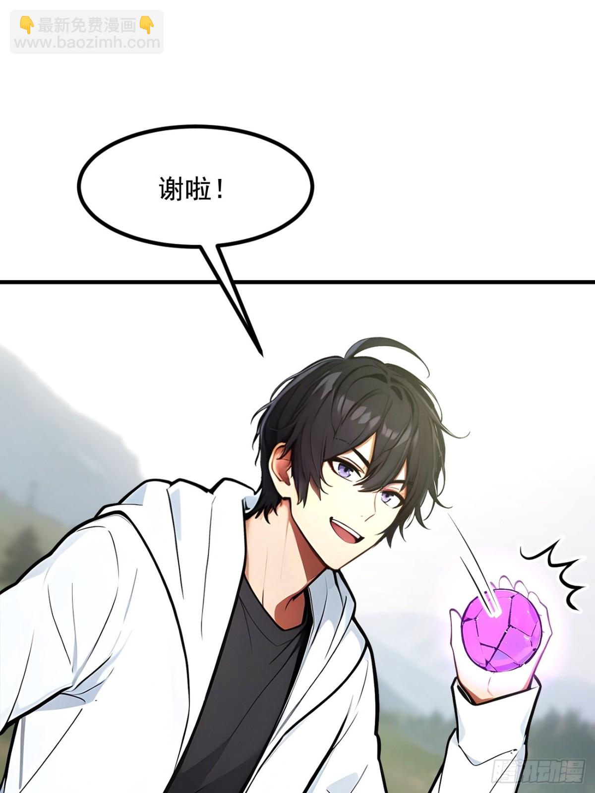 67  及时救场！-第68话