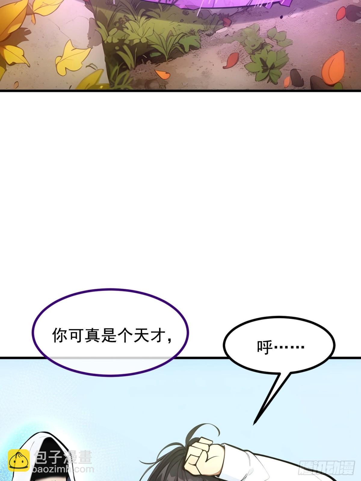 67  及时救场！-第68话