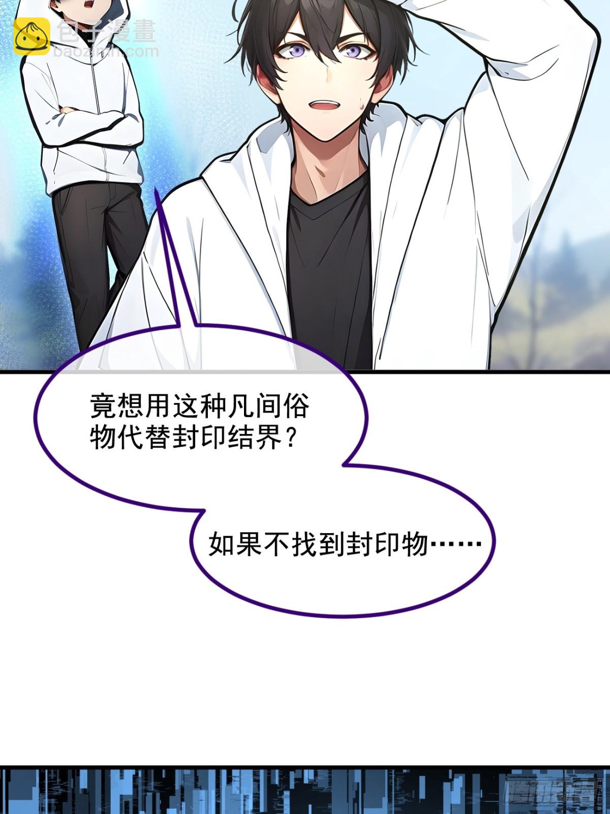 67  及时救场！-第68话