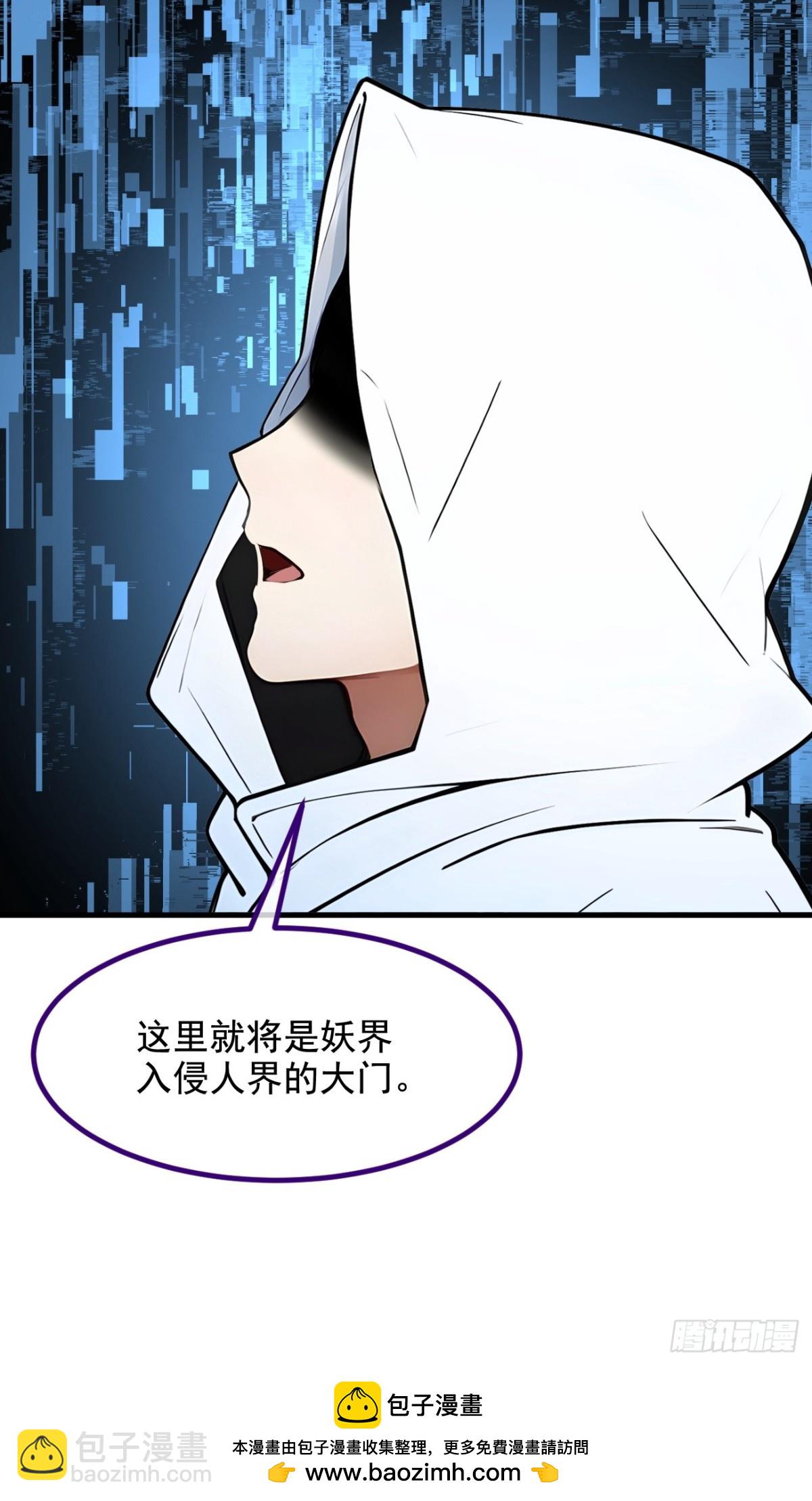 67  及时救场！-第68话