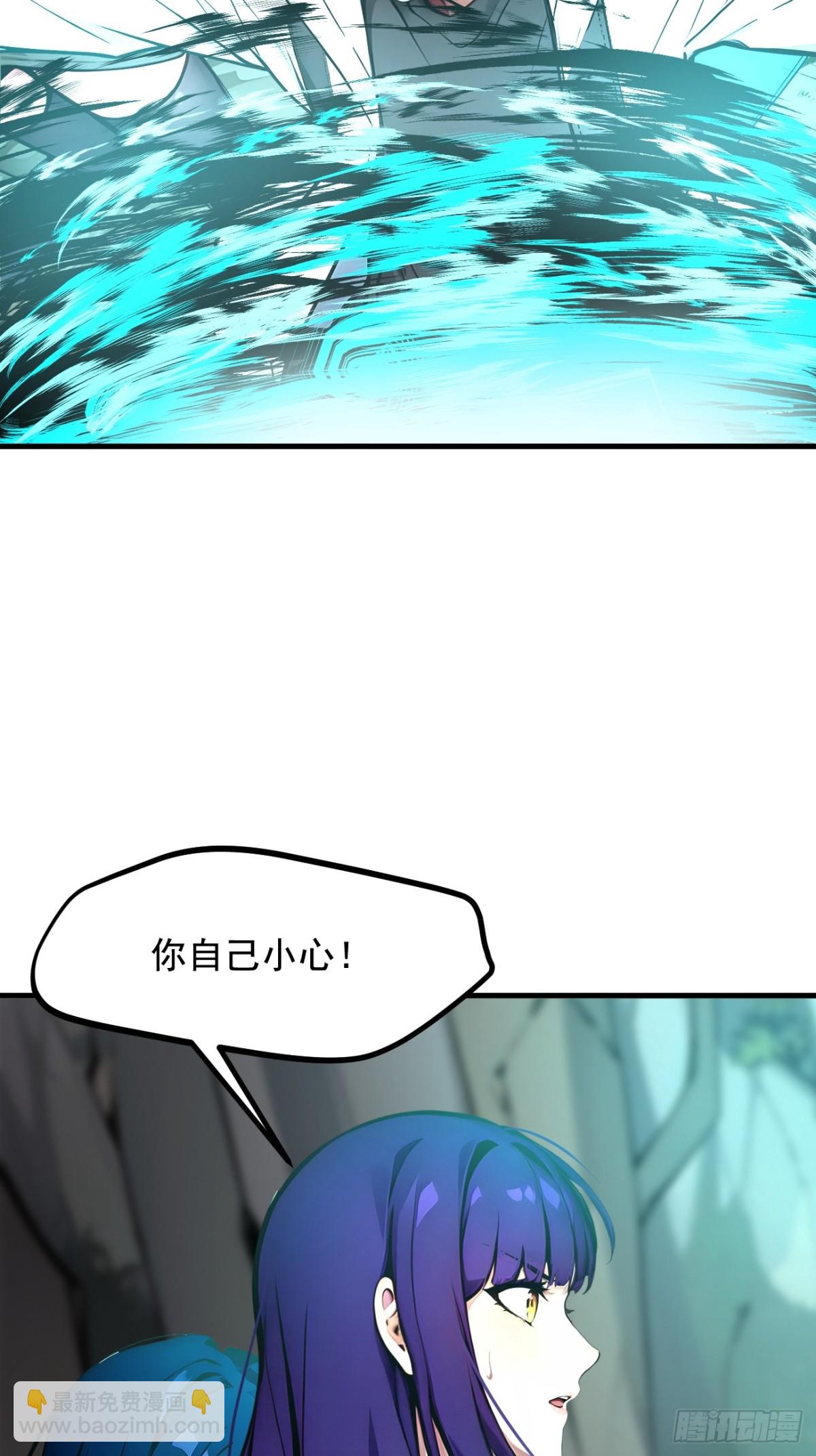 67  及时救场！-第68话